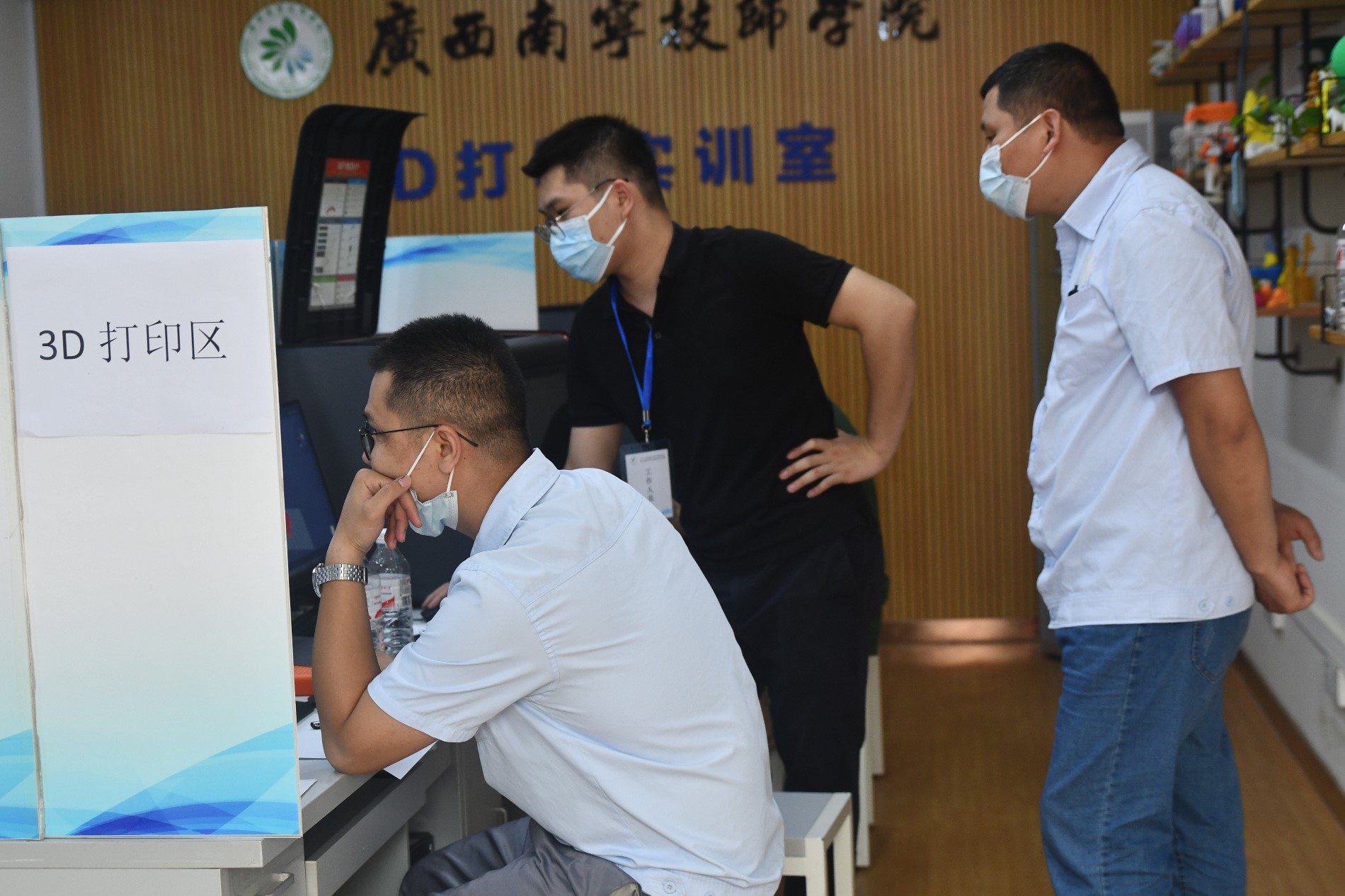 3D打印应用综合技术比赛现场.JPG