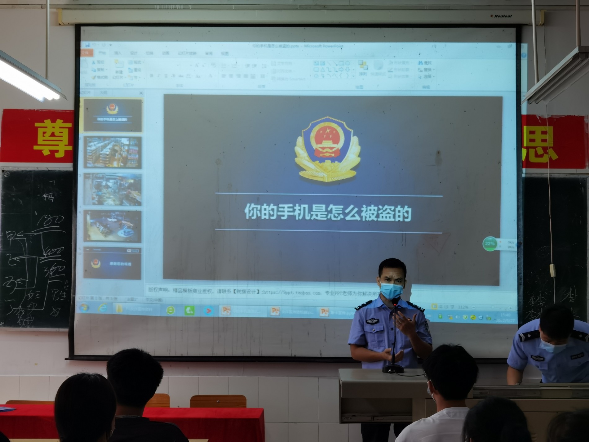 你的手机是怎么不见的.jpg