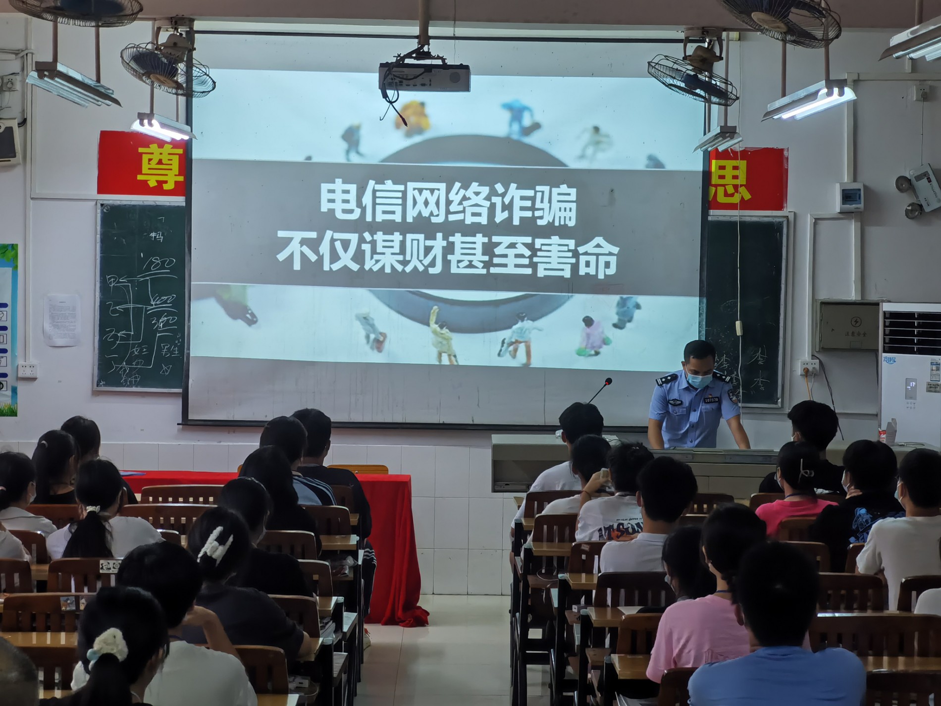 反诈宣传.jpg