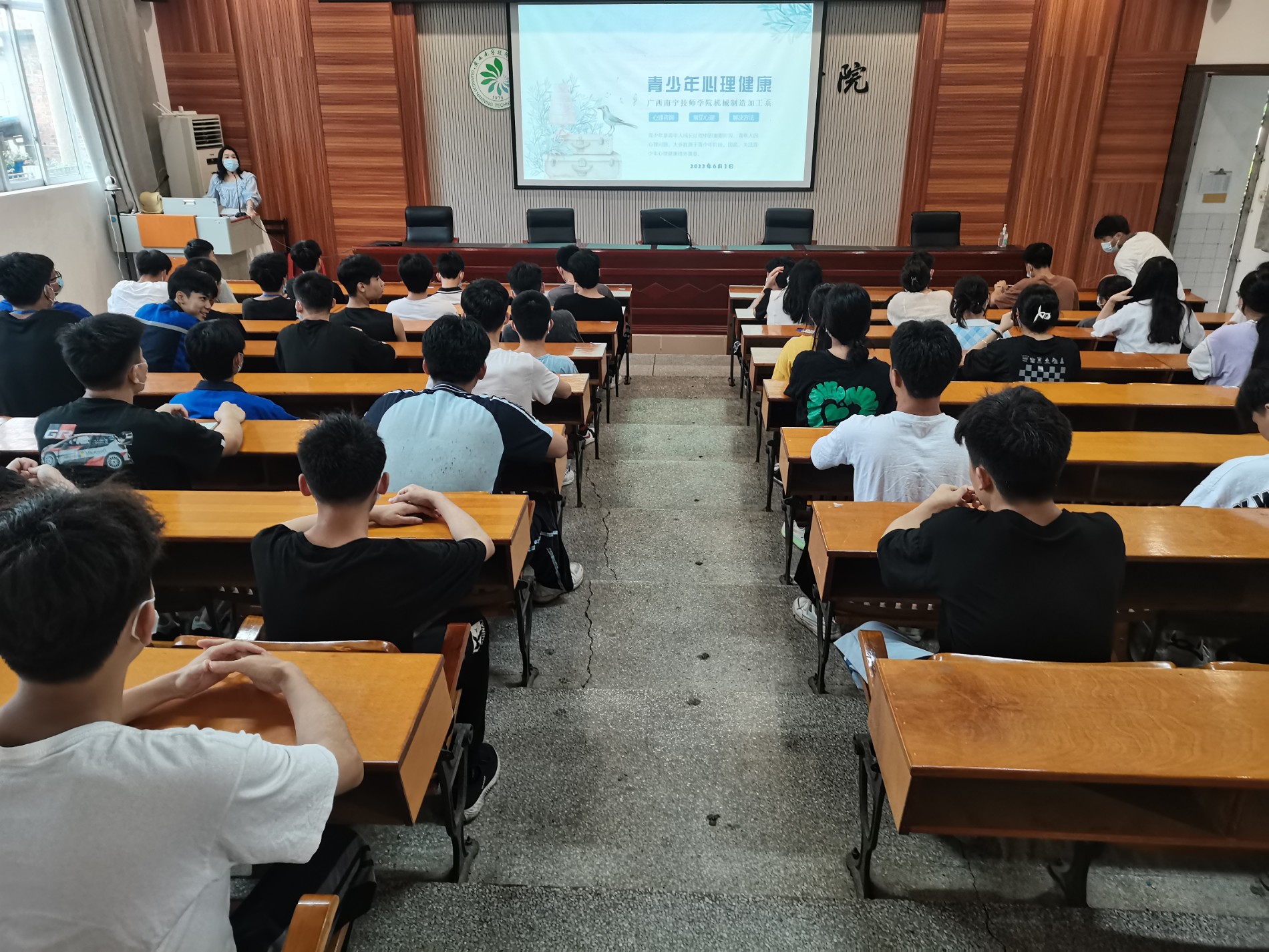 “青少年心理健康”主题培训会1.jpg