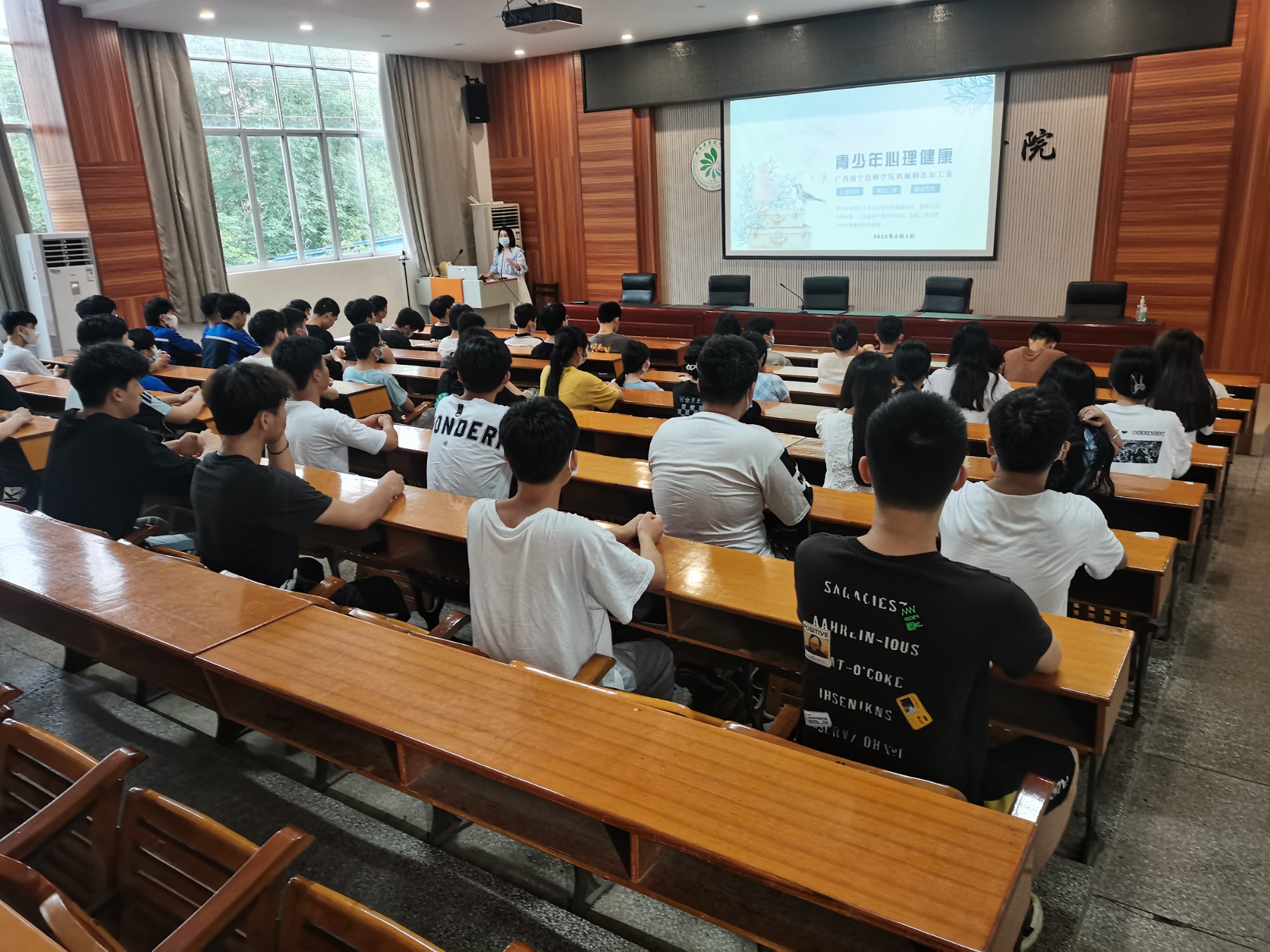 “青少年心理健康”主题培训会3.jpg