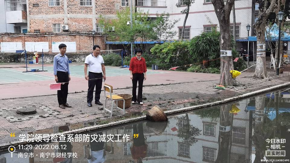 苏华清院长检查商贸服务系主干道积水处.jpg