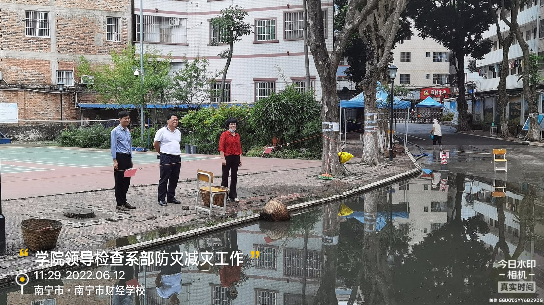 苏华清院长检查商贸系主干道积水情况.jpg