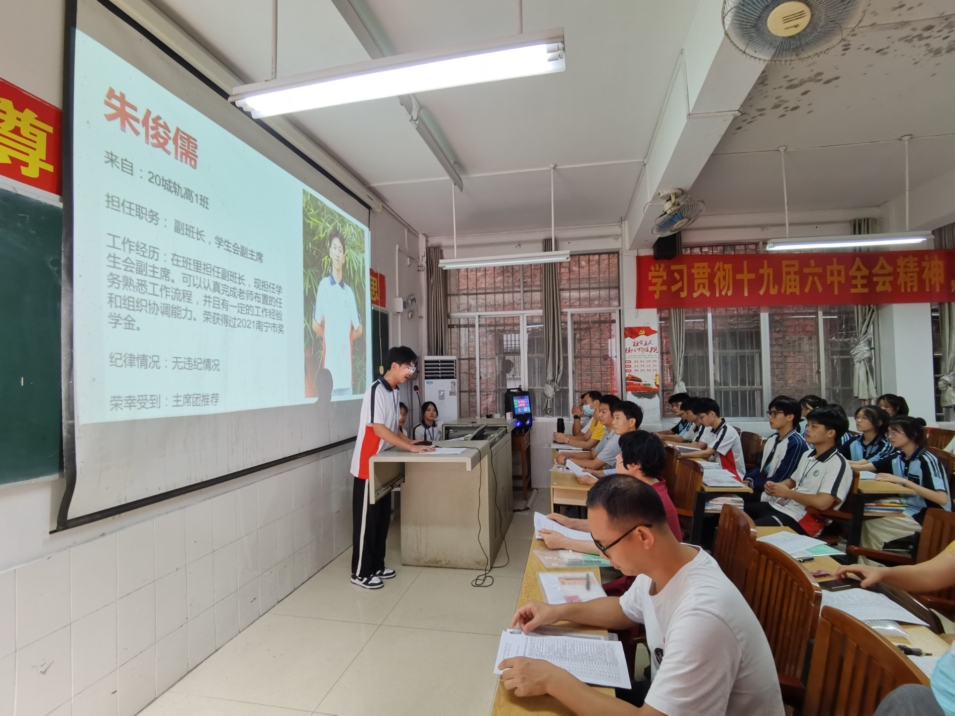 朱俊儒同学竞选演讲.jpg