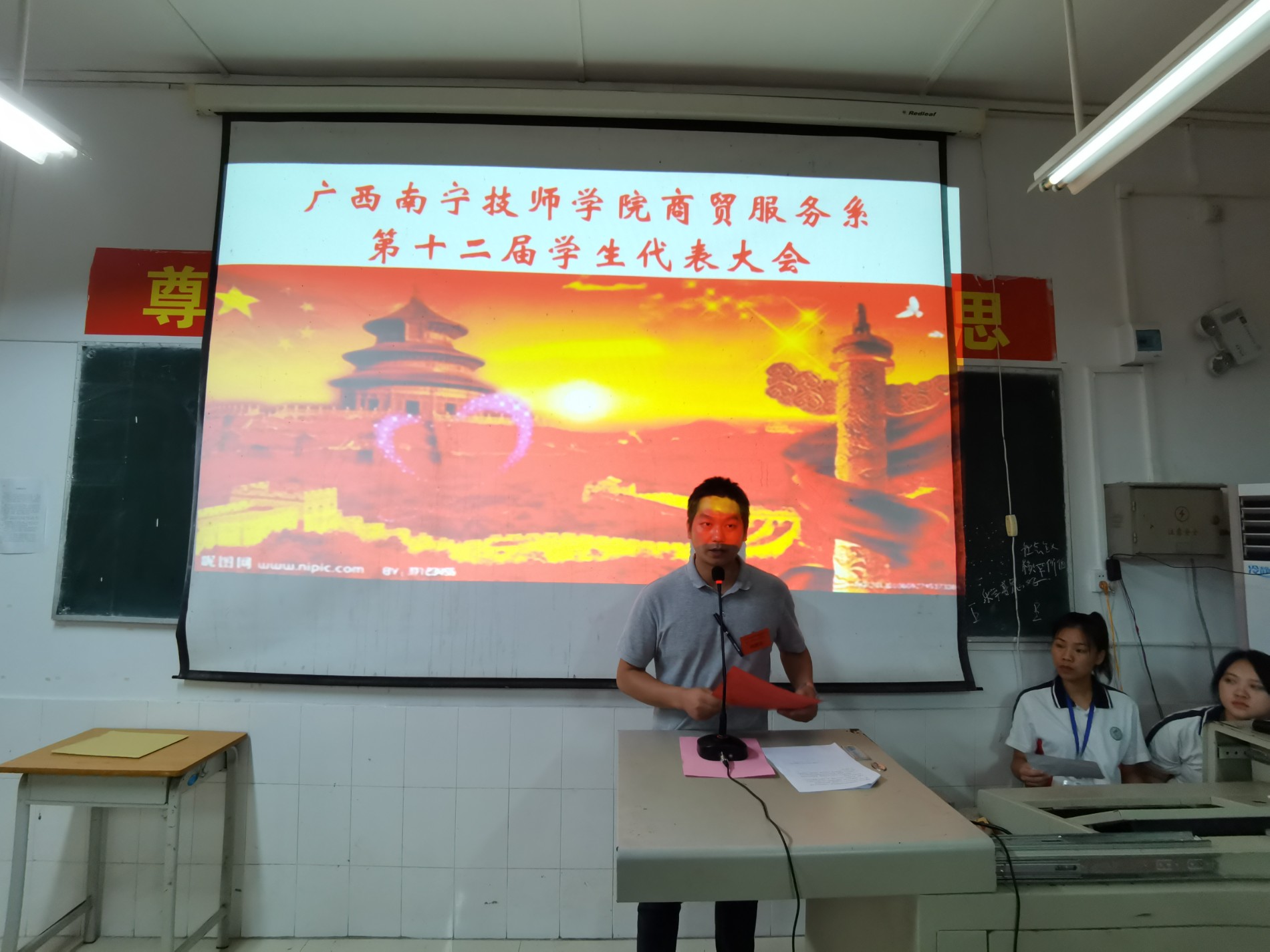 宣布最后结果.jpg