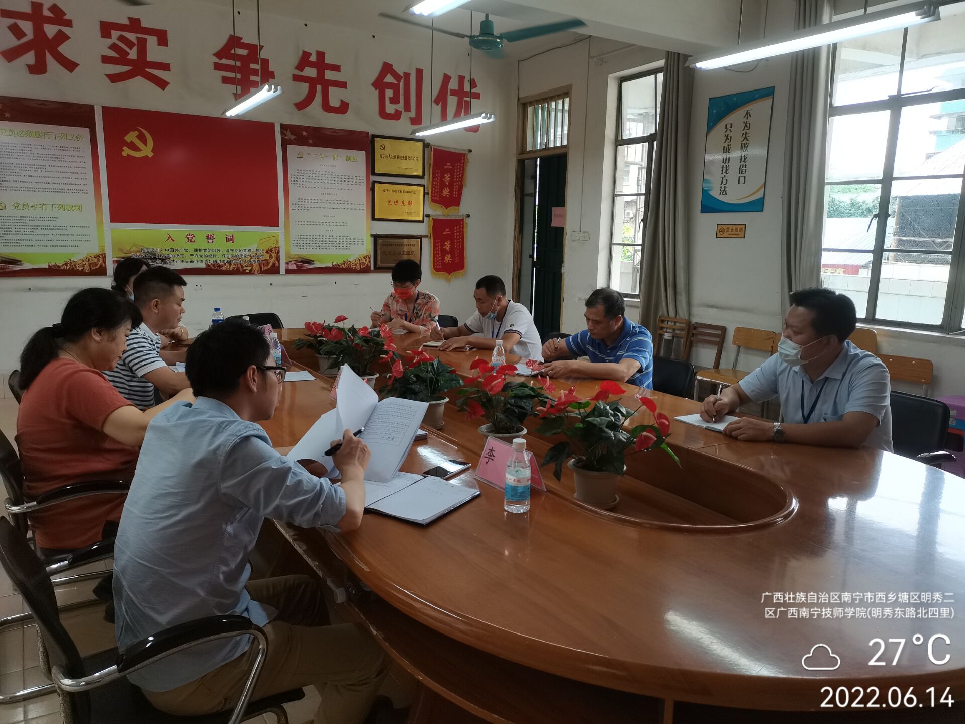 调研组认真查看党建工作材料 (2).jpg