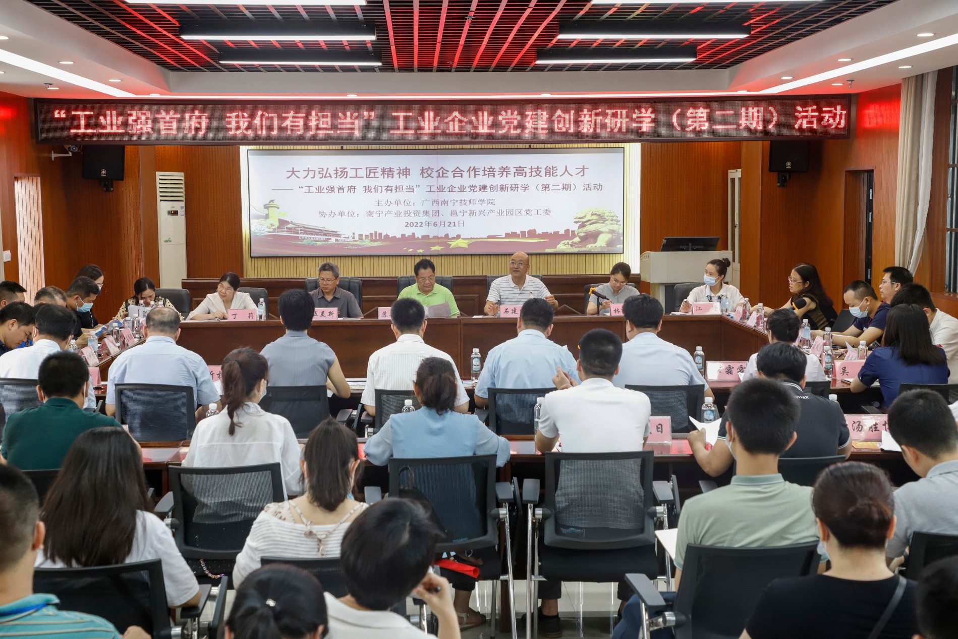 座谈会现场.JPG
