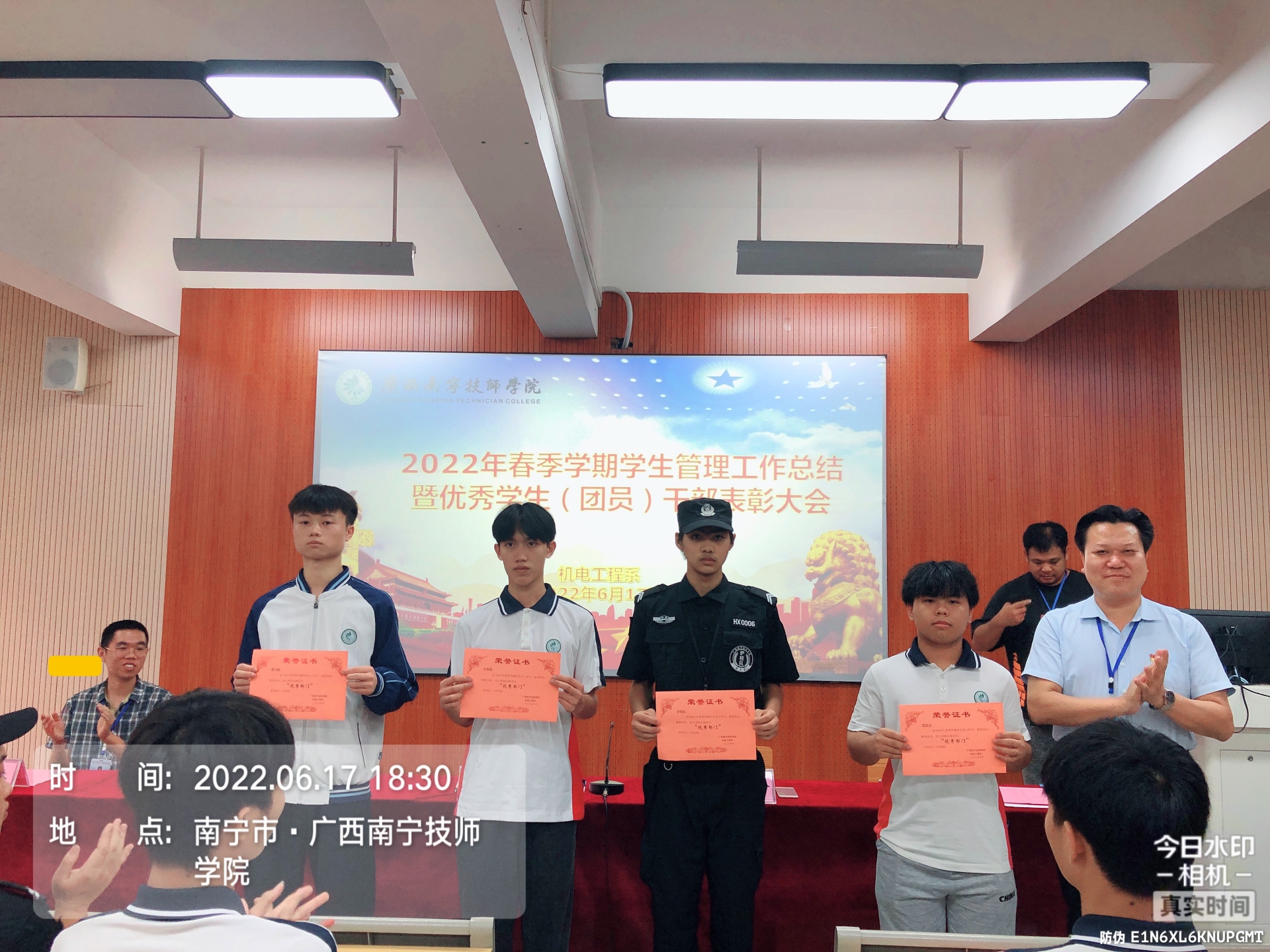 书记、主任李建德颁发“优秀部门”证书.png