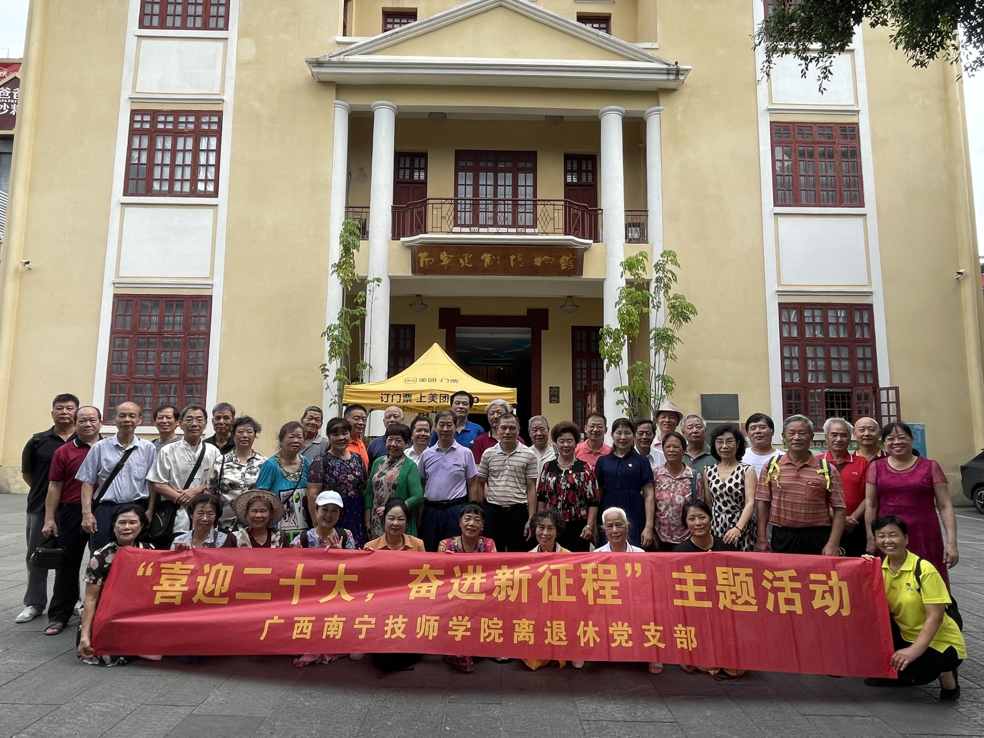 建制博物馆.png 建制博物馆.png