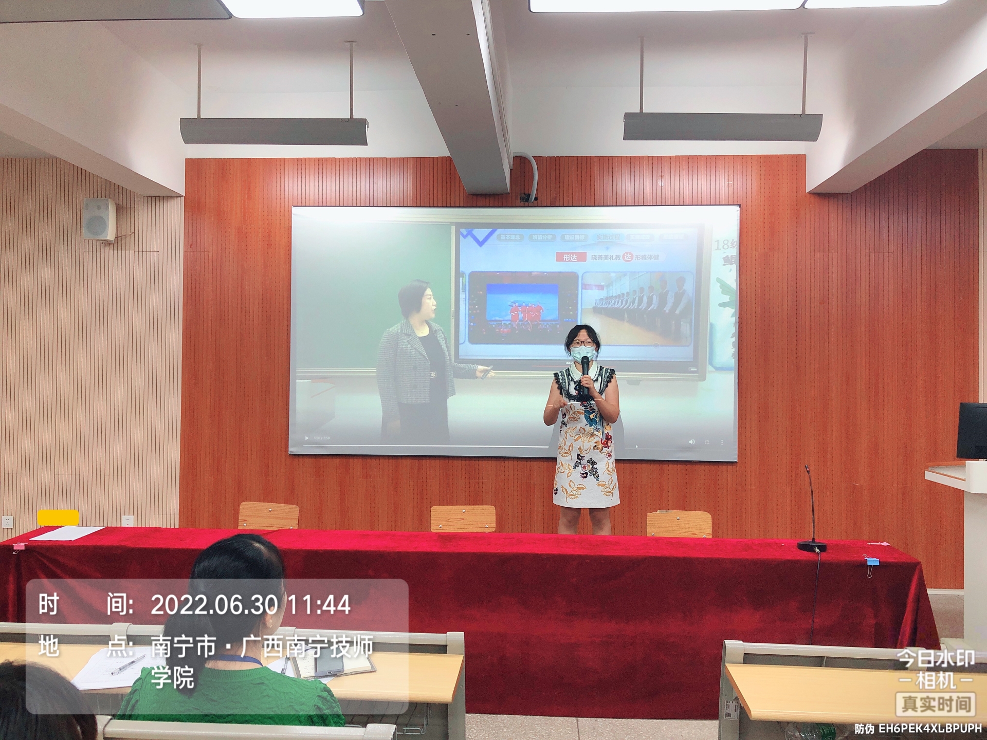 梁晋语老师分享班主任比赛心得.png 梁晋语老师分享班主任比赛心得.png