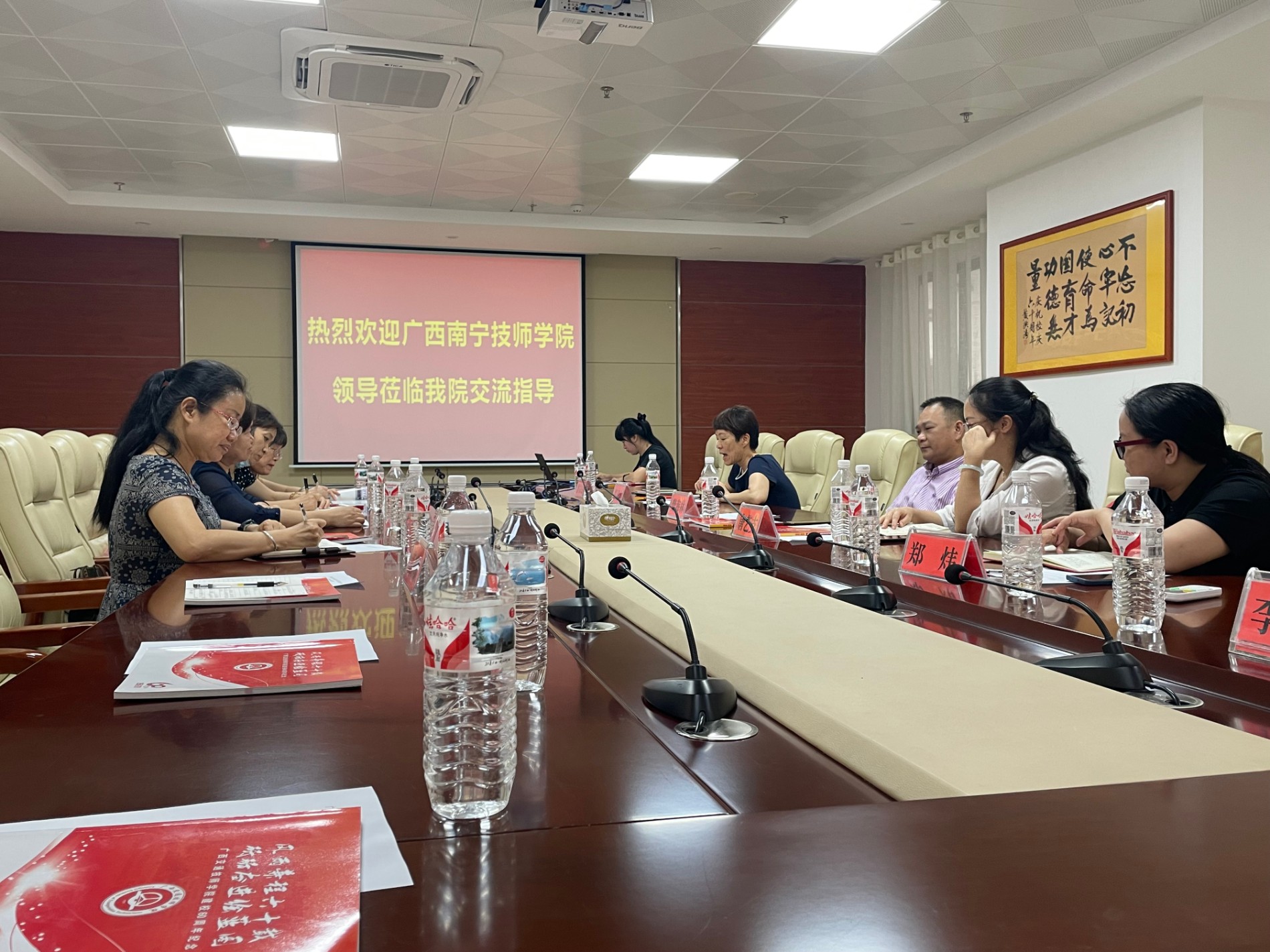 座谈会1.jpg 座谈会1.jpg