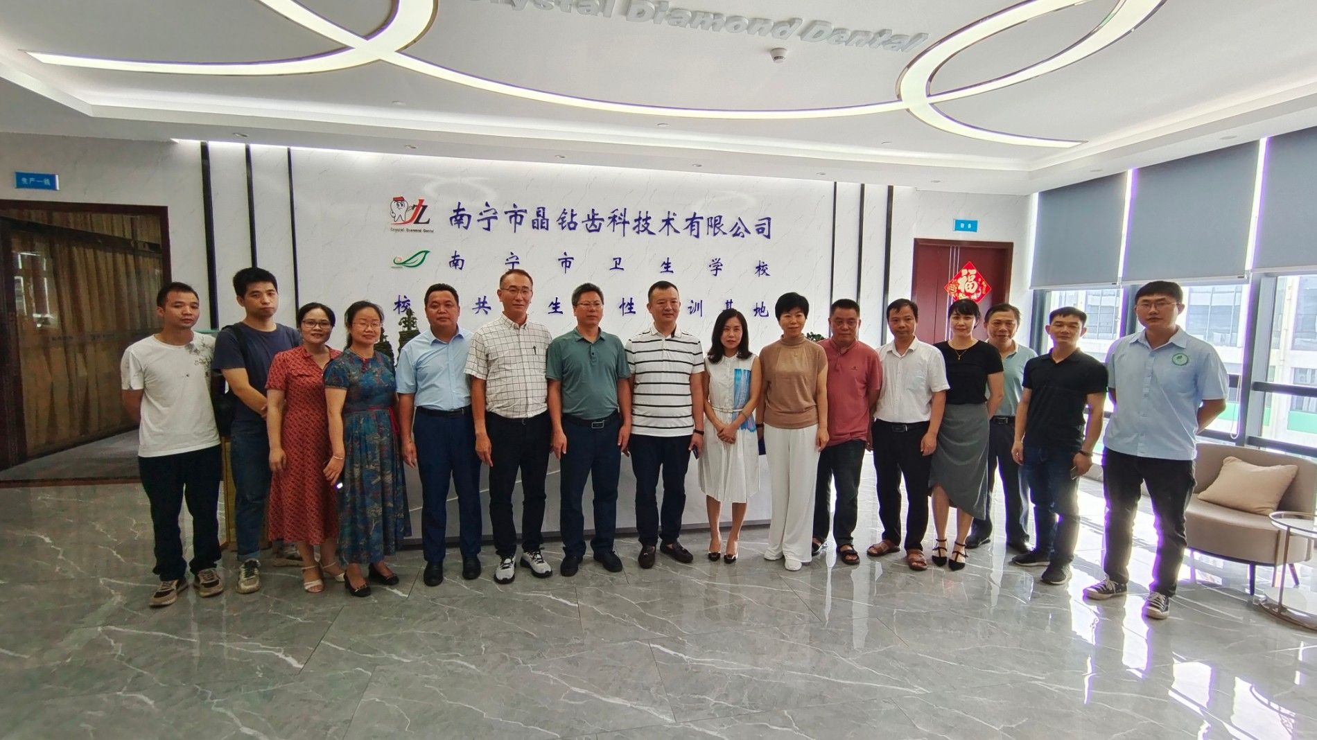 合影.jpg 合影.jpg