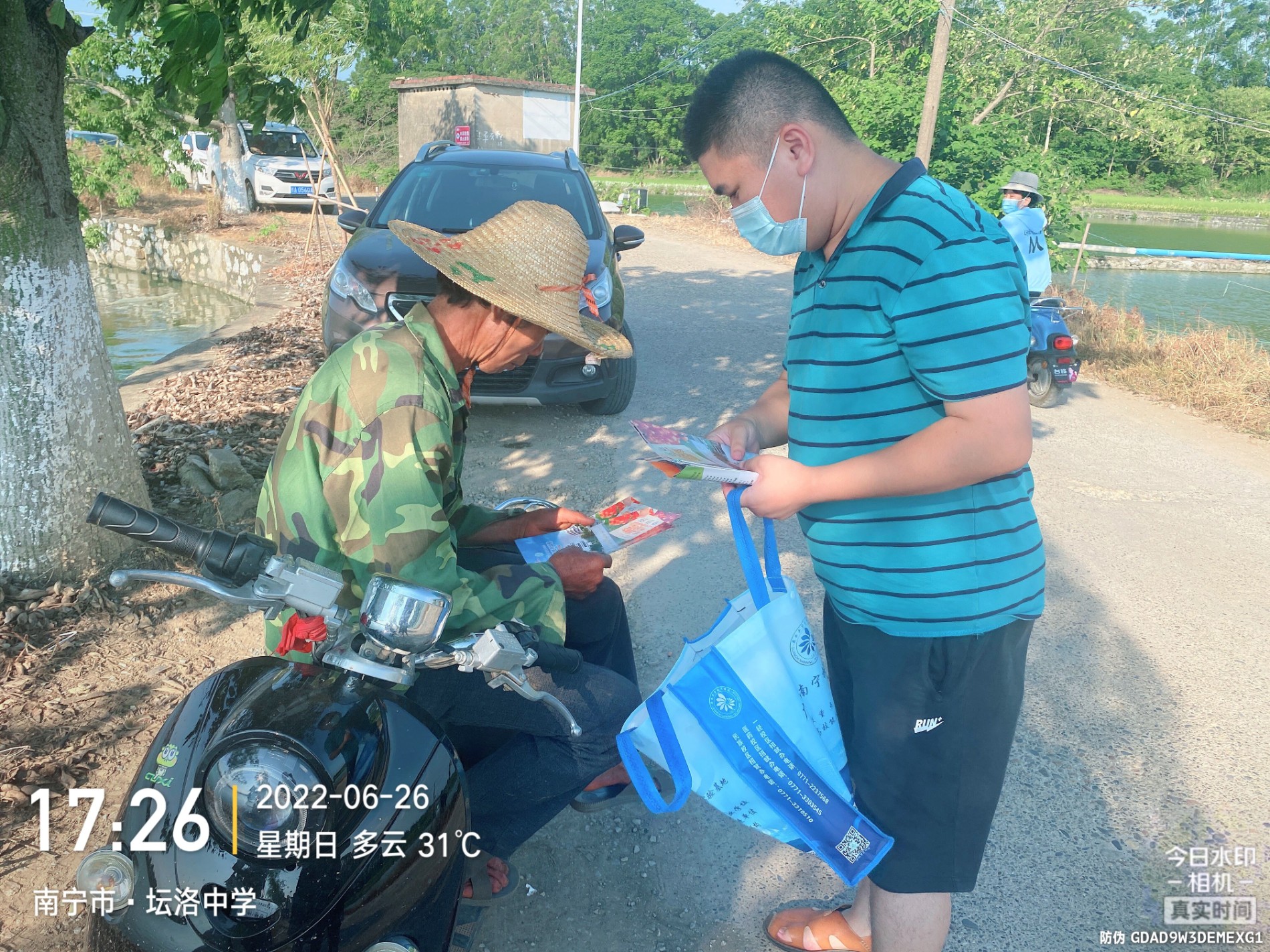 QQ图片20220628143418.jpg QQ图片20220628143418.jpg