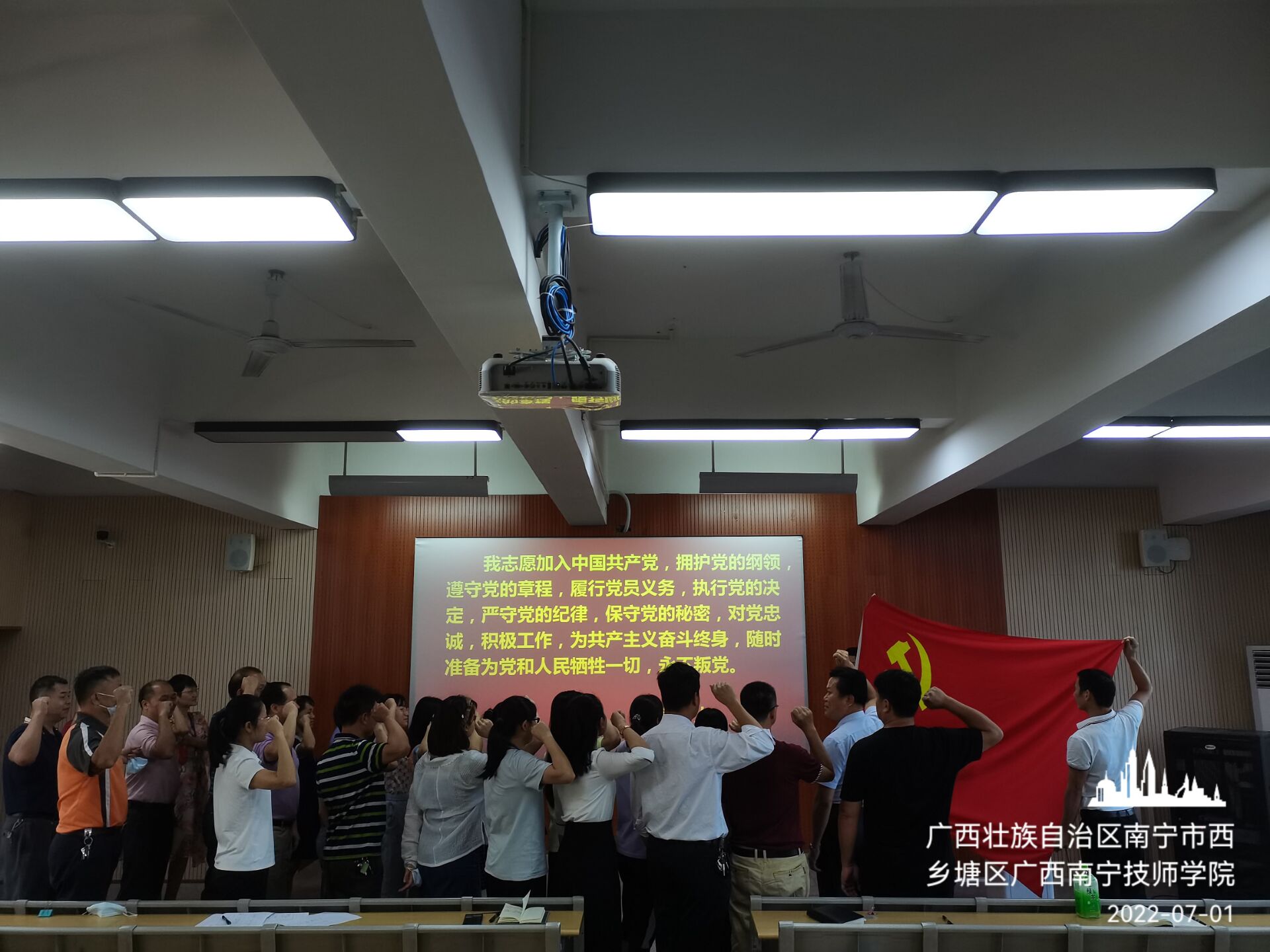 李书记带领全体党员重温入党誓词.jpg 李书记带领全体党员重温入党誓词.jpg