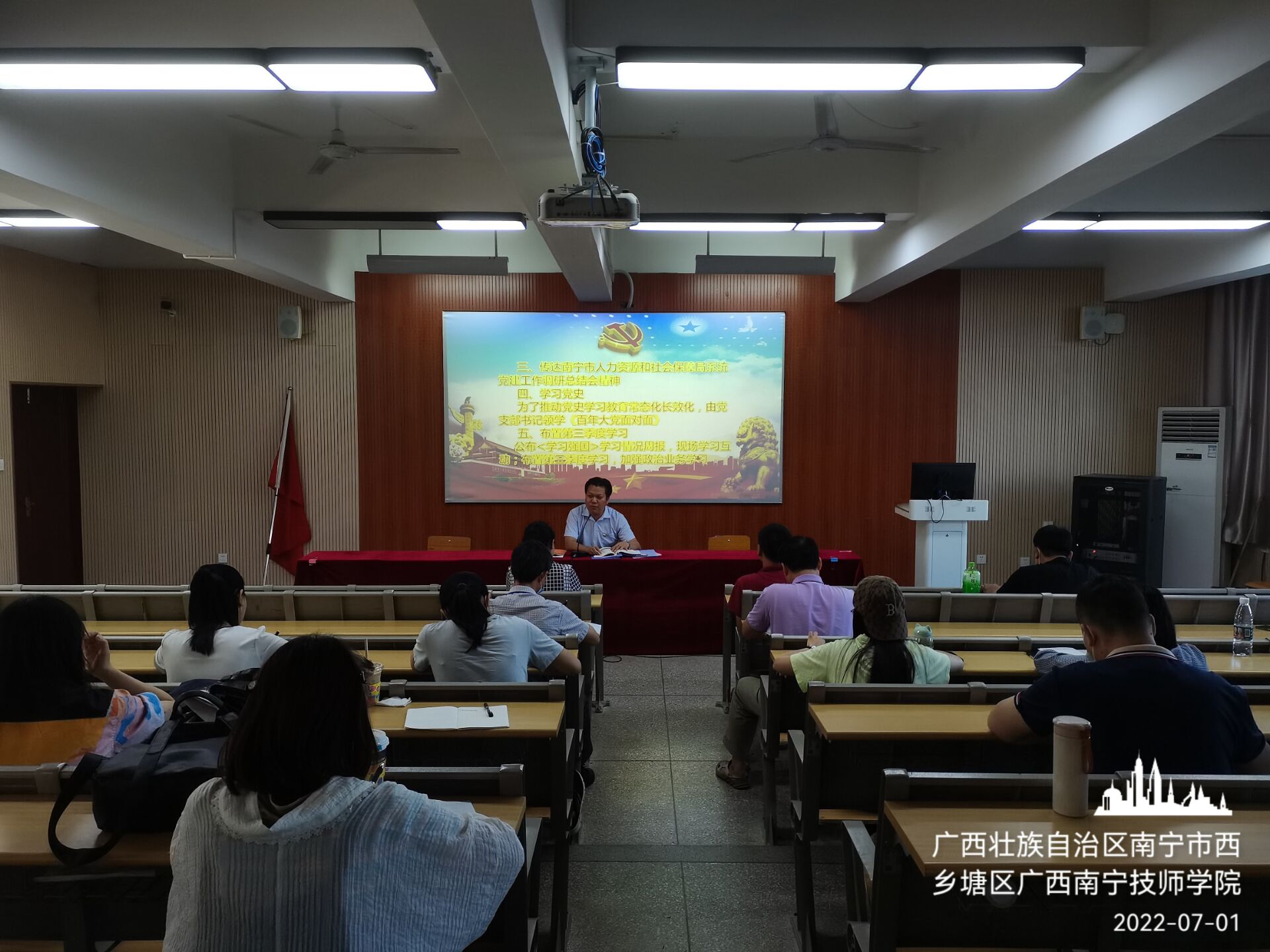 机电系党支部书记、主任李建德传达相关文件.jpg 机电系党支部书记、主任李建德传达相关文件.jpg