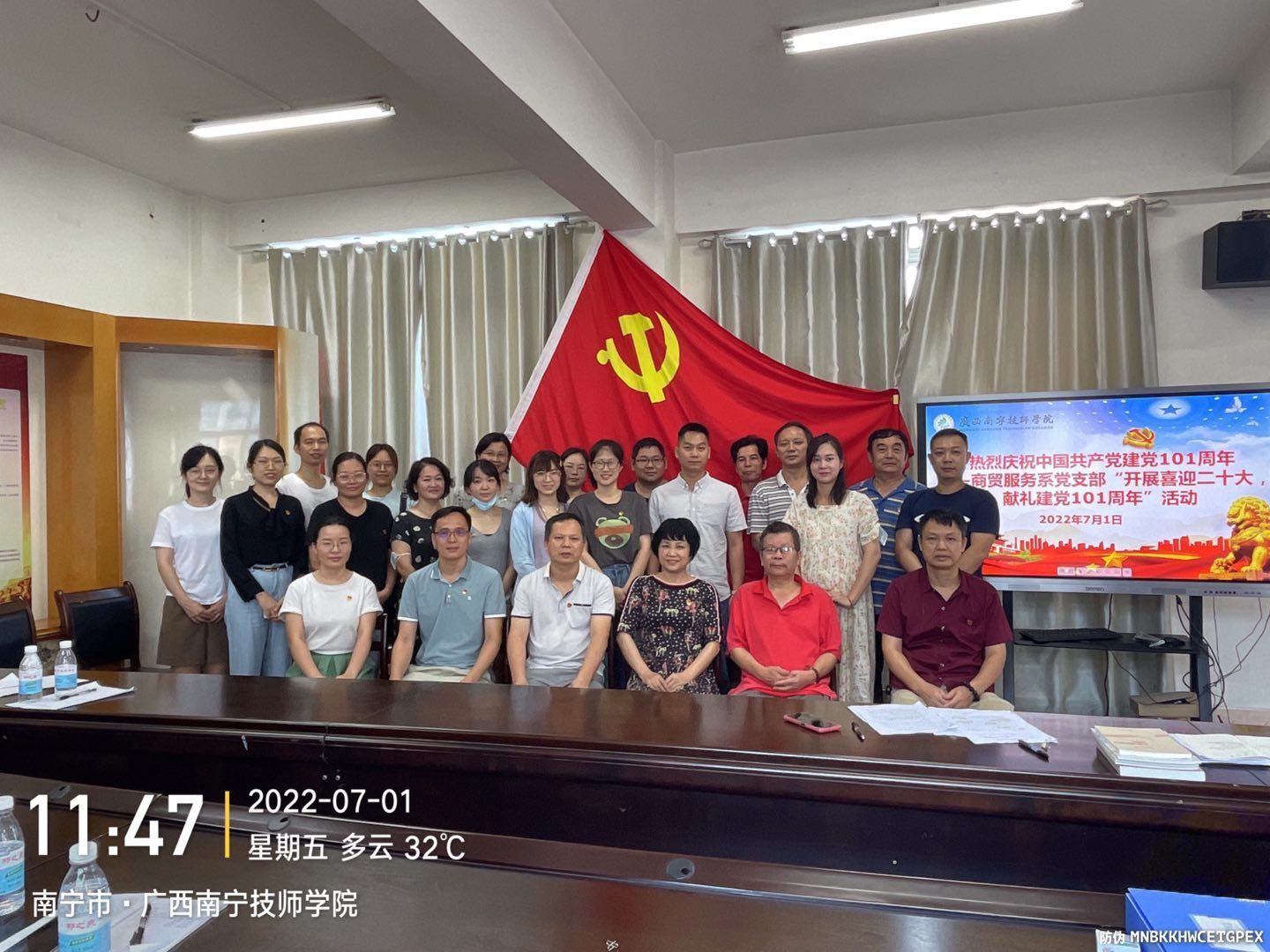 “七一”活动合影留念.jpg “七一”活动合影留念.jpg