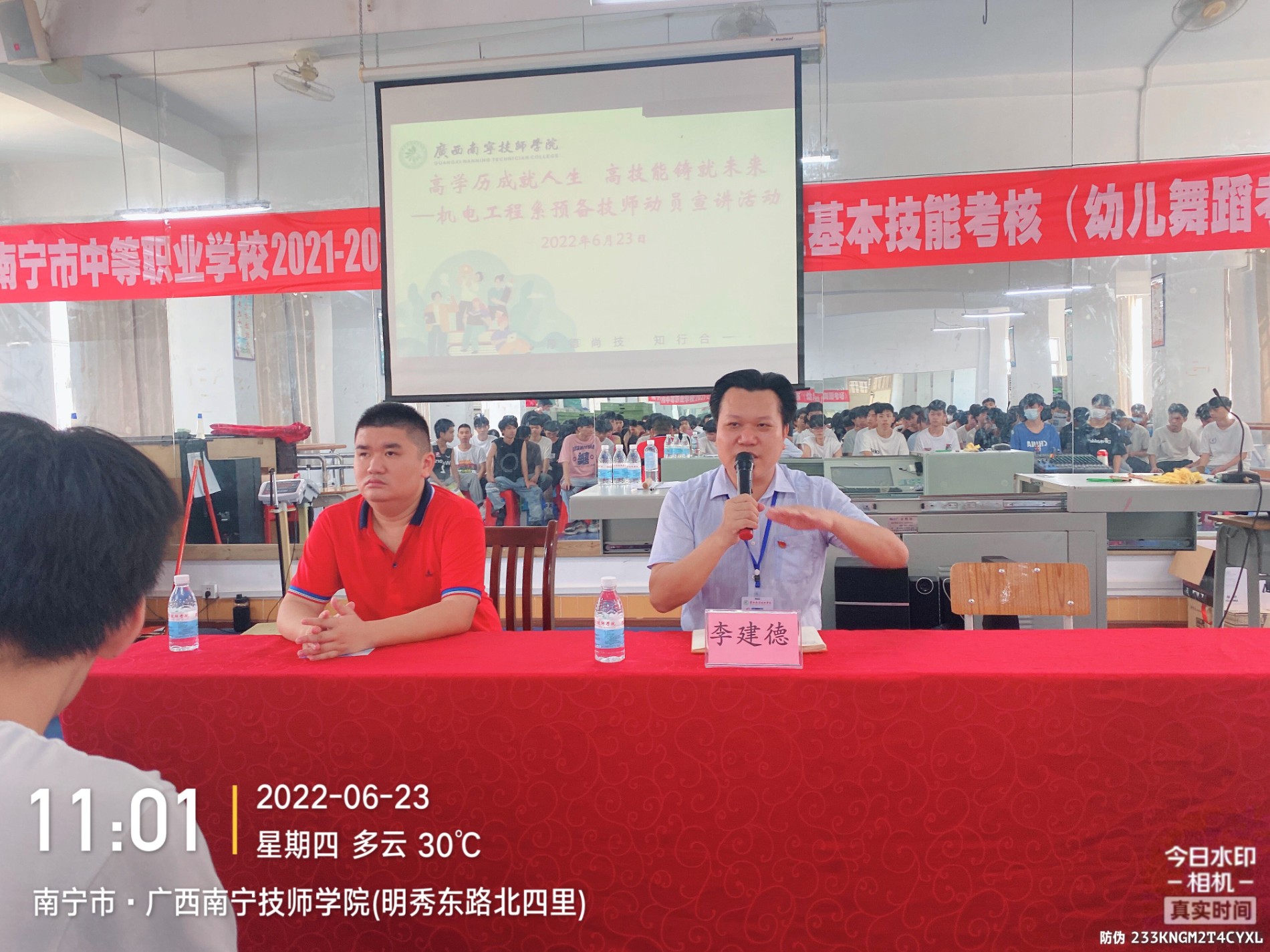 QQ图片20220628130313.jpg