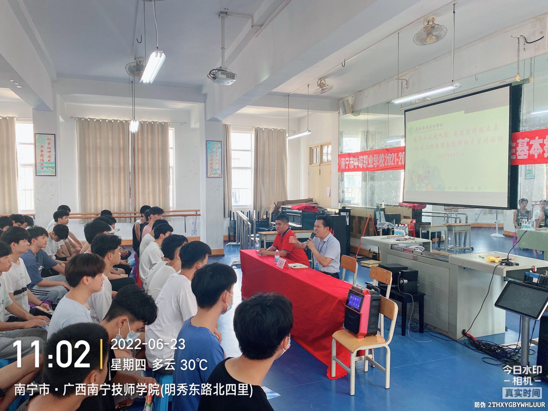 QQ图片20220628130330.jpg