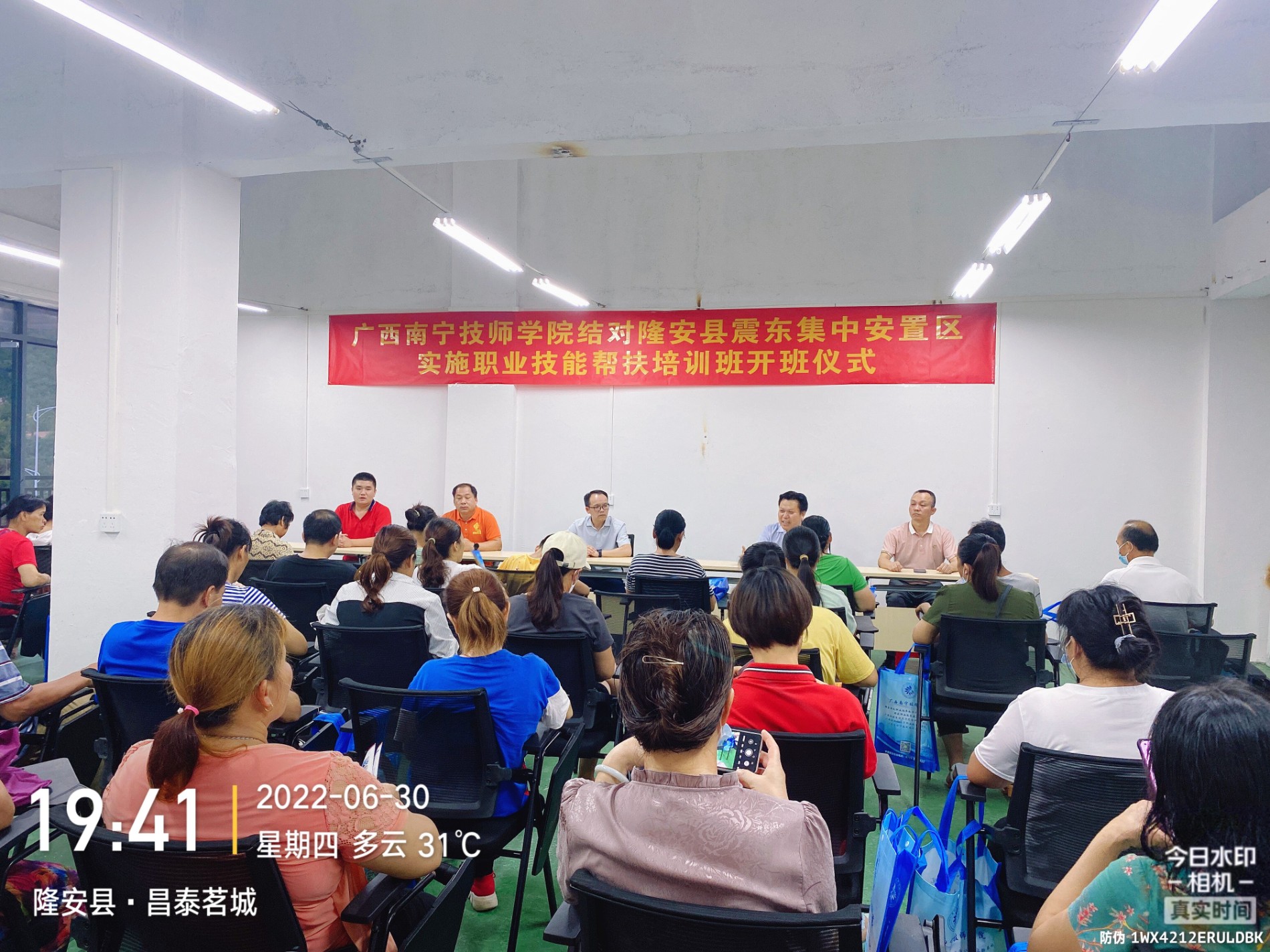 QQ图片20220707001234.jpg