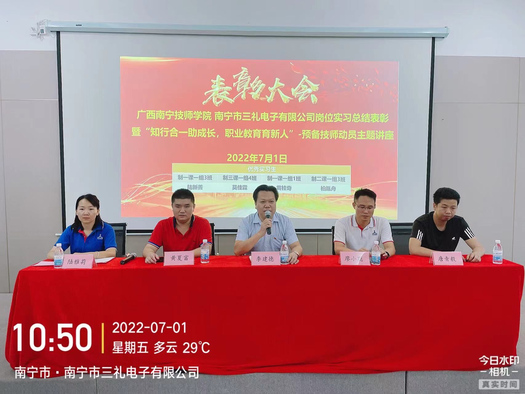 QQ图片20220706224943.jpg