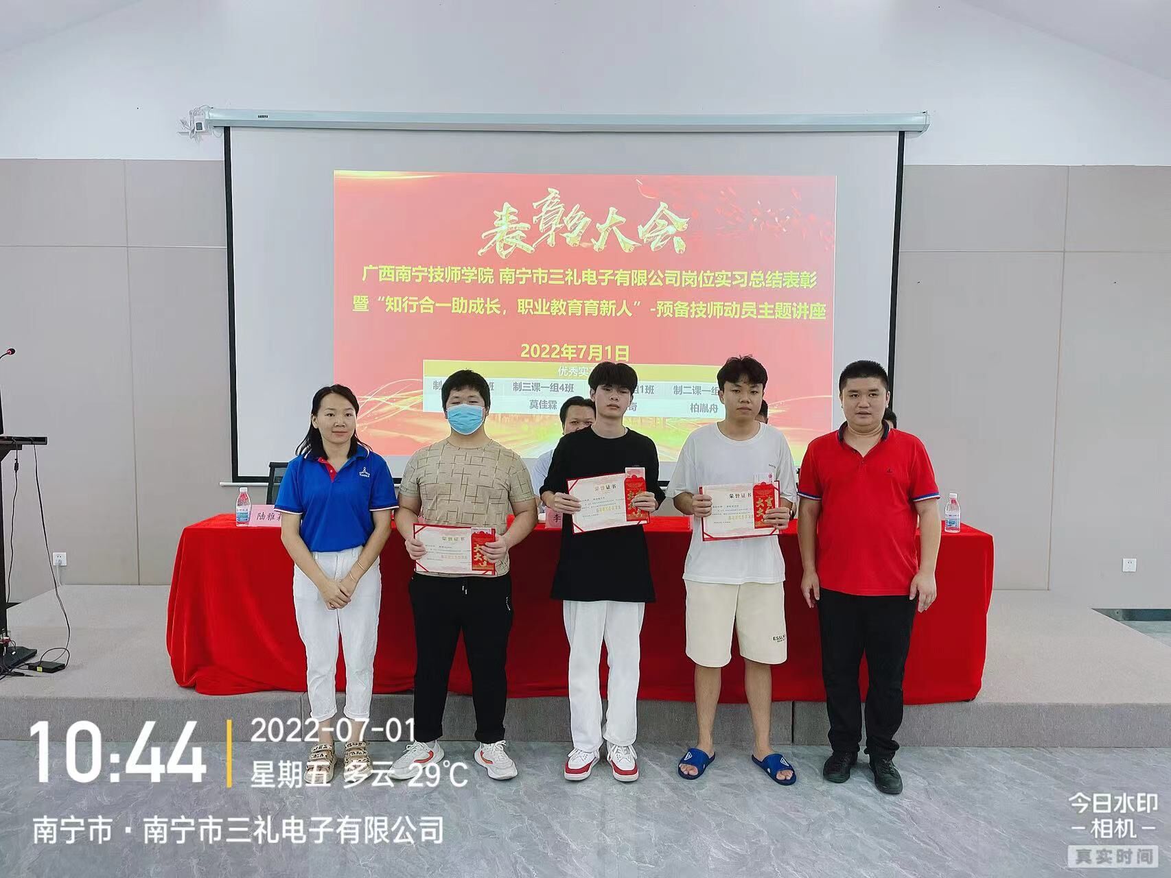 QQ图片20220706225012.jpg