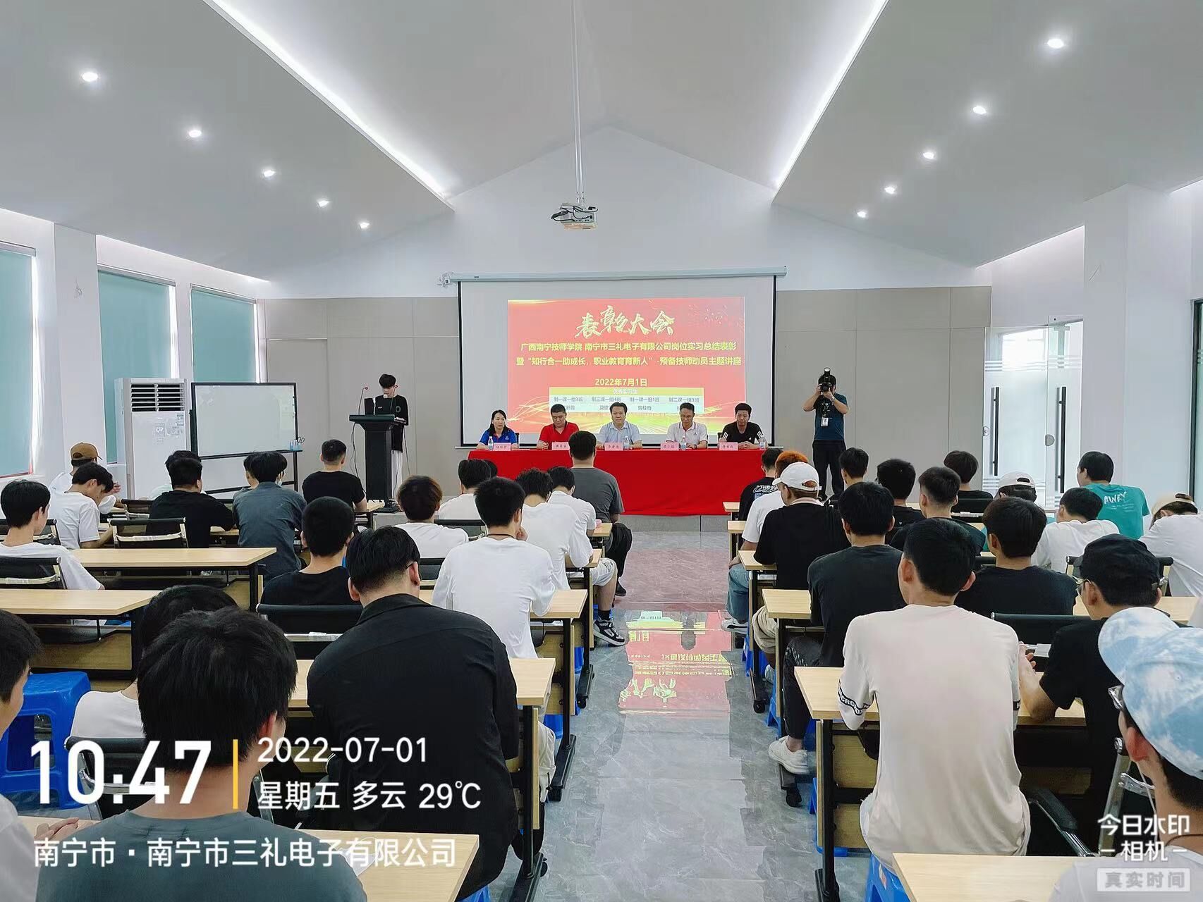 QQ图片20220706225005.jpg