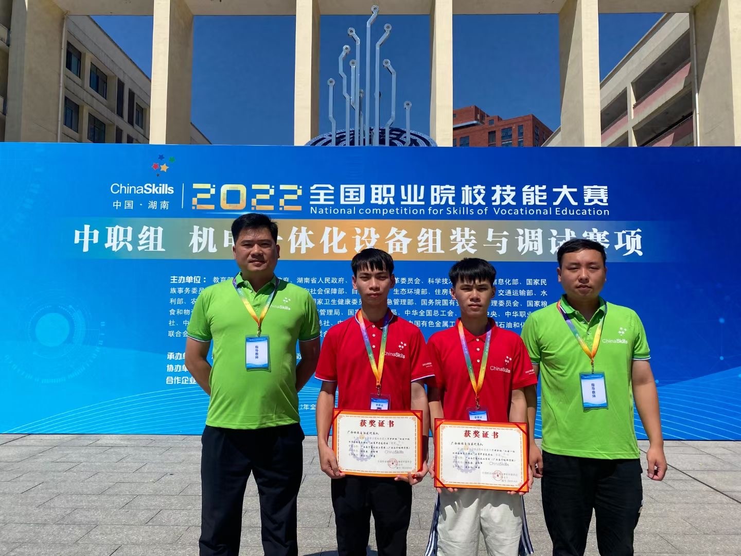 指导教师与参赛选手在比赛现场合照(机电一体化设备组装与调装).jpg 指导教师与参赛选手在比赛现场合照(机电一体化设备组装与调装).jpg