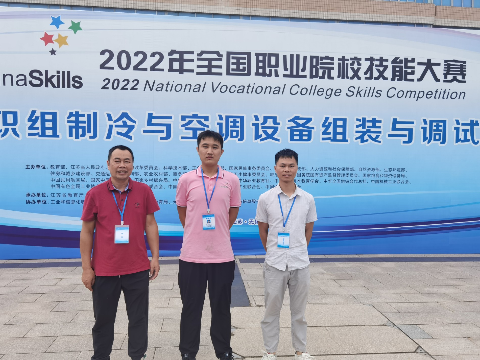 指导教师与参赛选手在比赛现场合照(制冷与空调设备组装与调试).jpg 指导教师与参赛选手在比赛现场合照(制冷与空调设备组装与调试).jpg