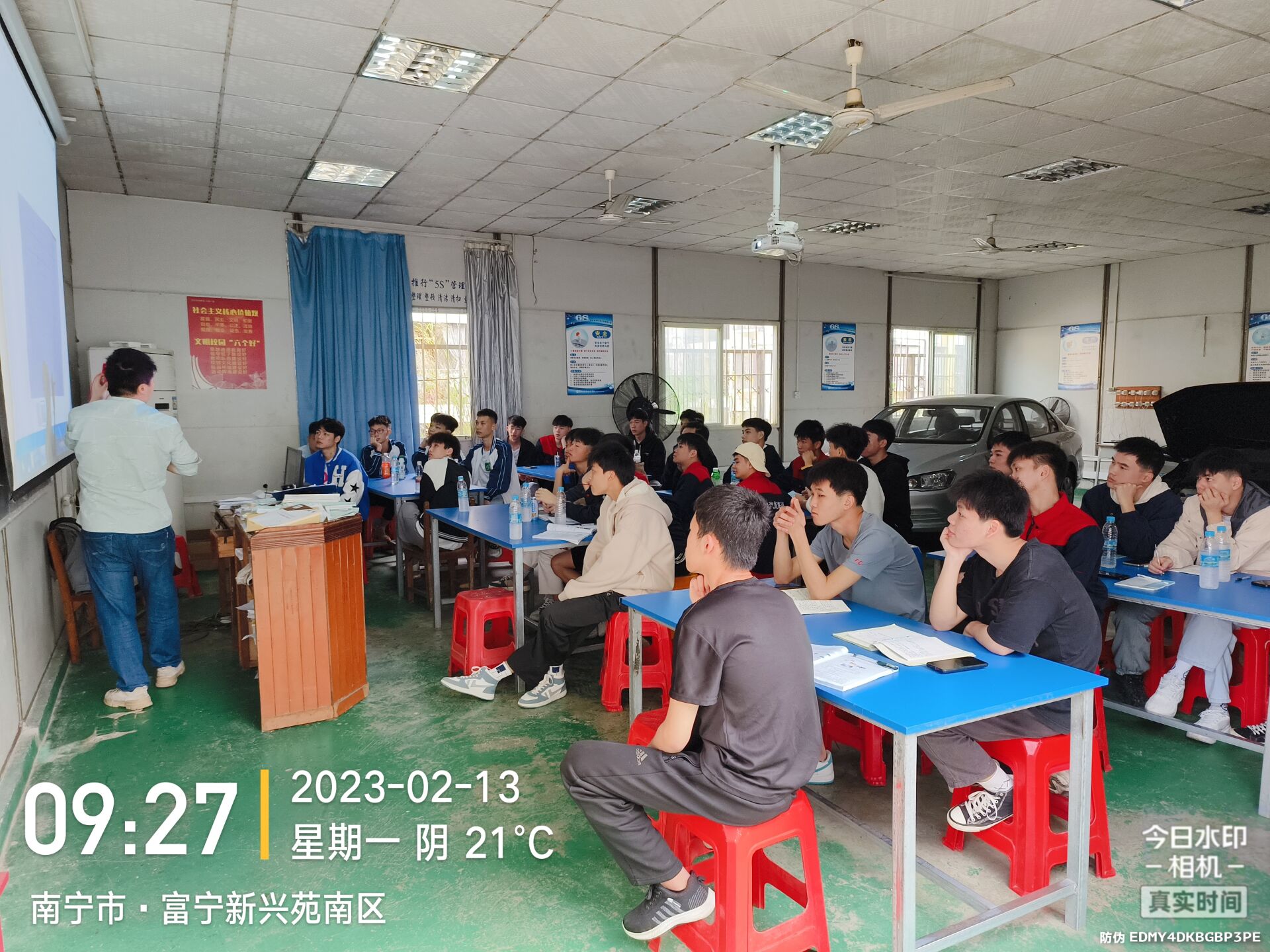 开学第一课1.png