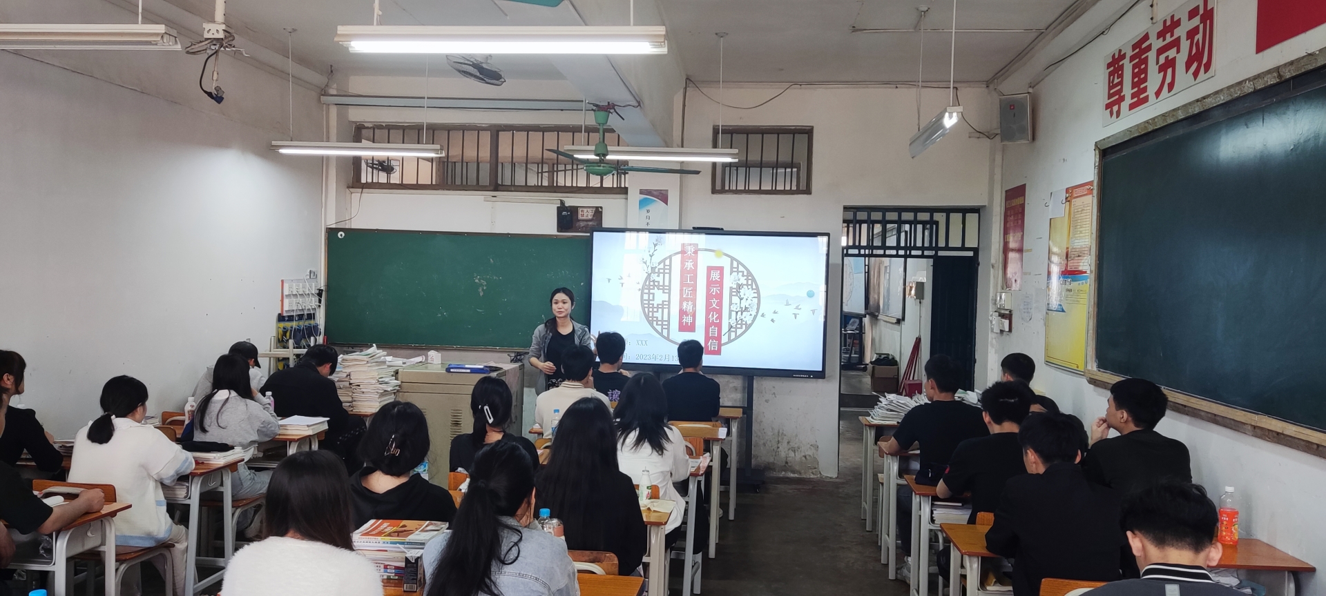 开学第一课2.png