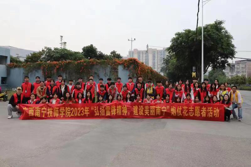 微信图片_20230305212853.jpg