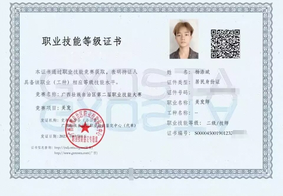 微信图片_20230307160335.jpg