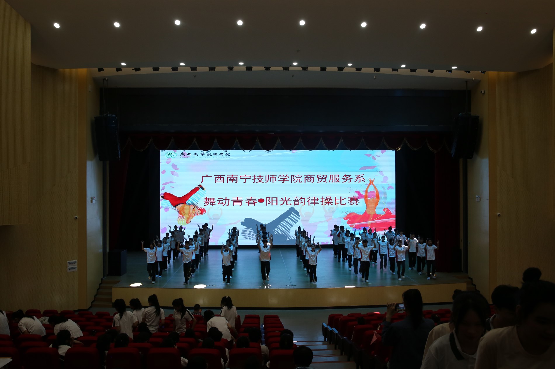 一等奖获奖班级22城轨高2班.JPG