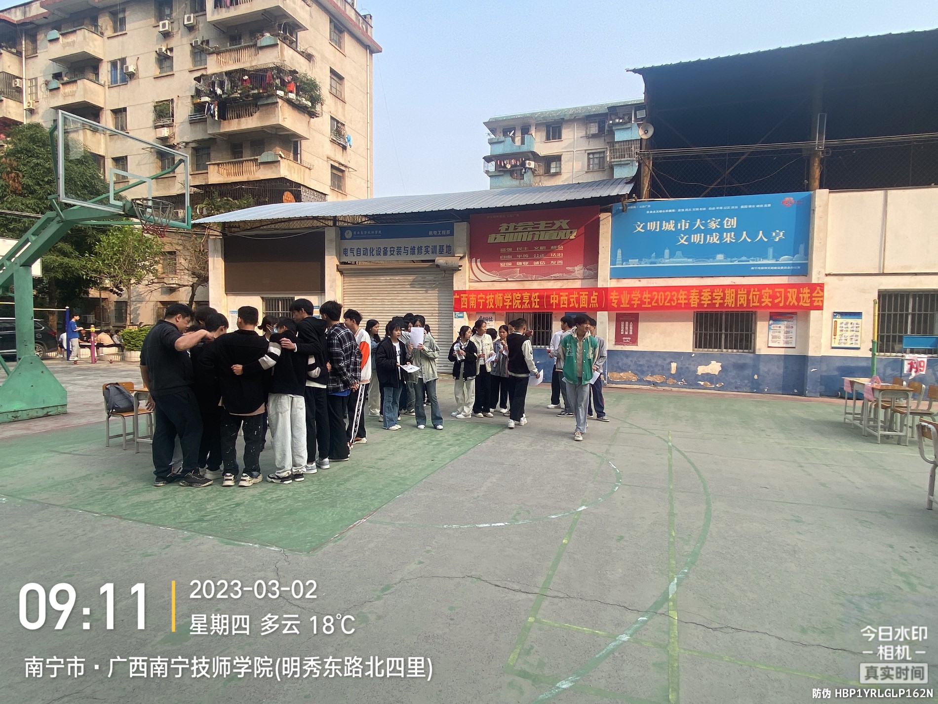 QQ图片20230314184848.jpg