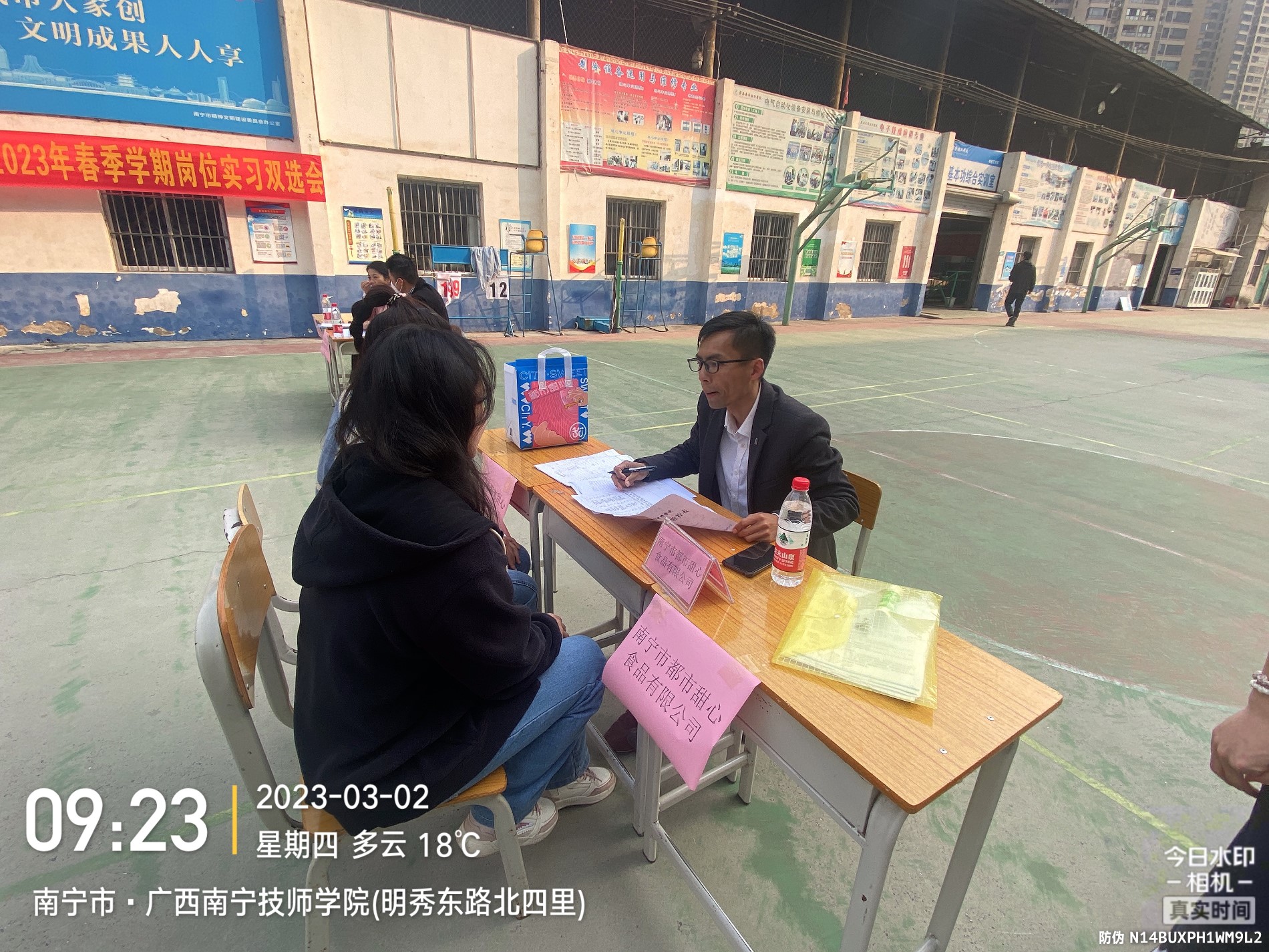 QQ图片20230314184826.jpg