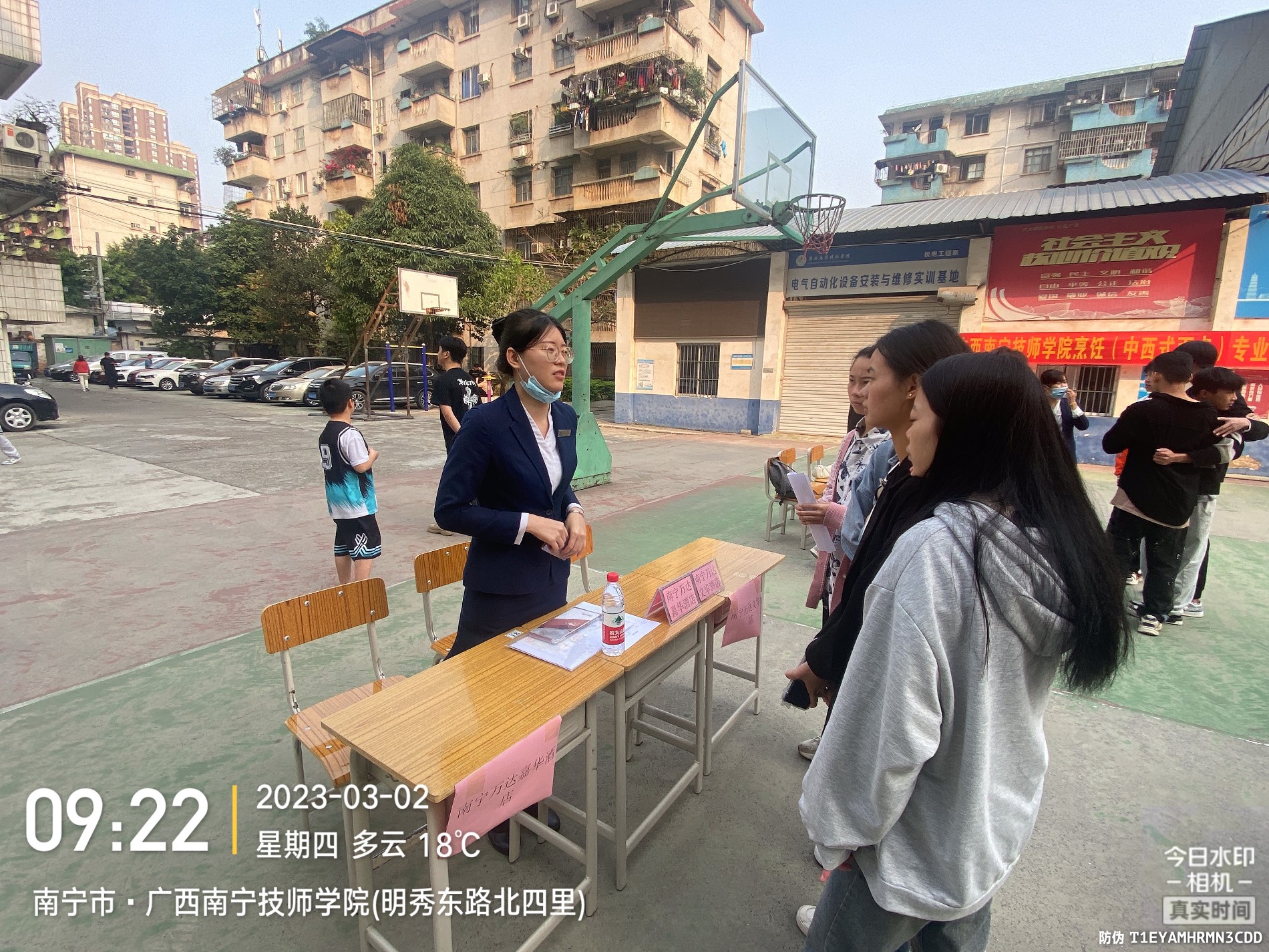 QQ图片20230314184833.jpg