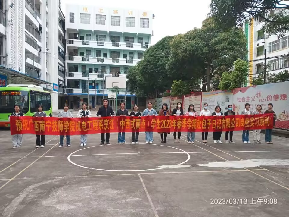 QQ图片20230314184311.jpg