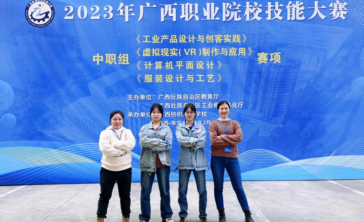 徐红、陈梓仪同学获“平面设计赛项”两个一等奖.png