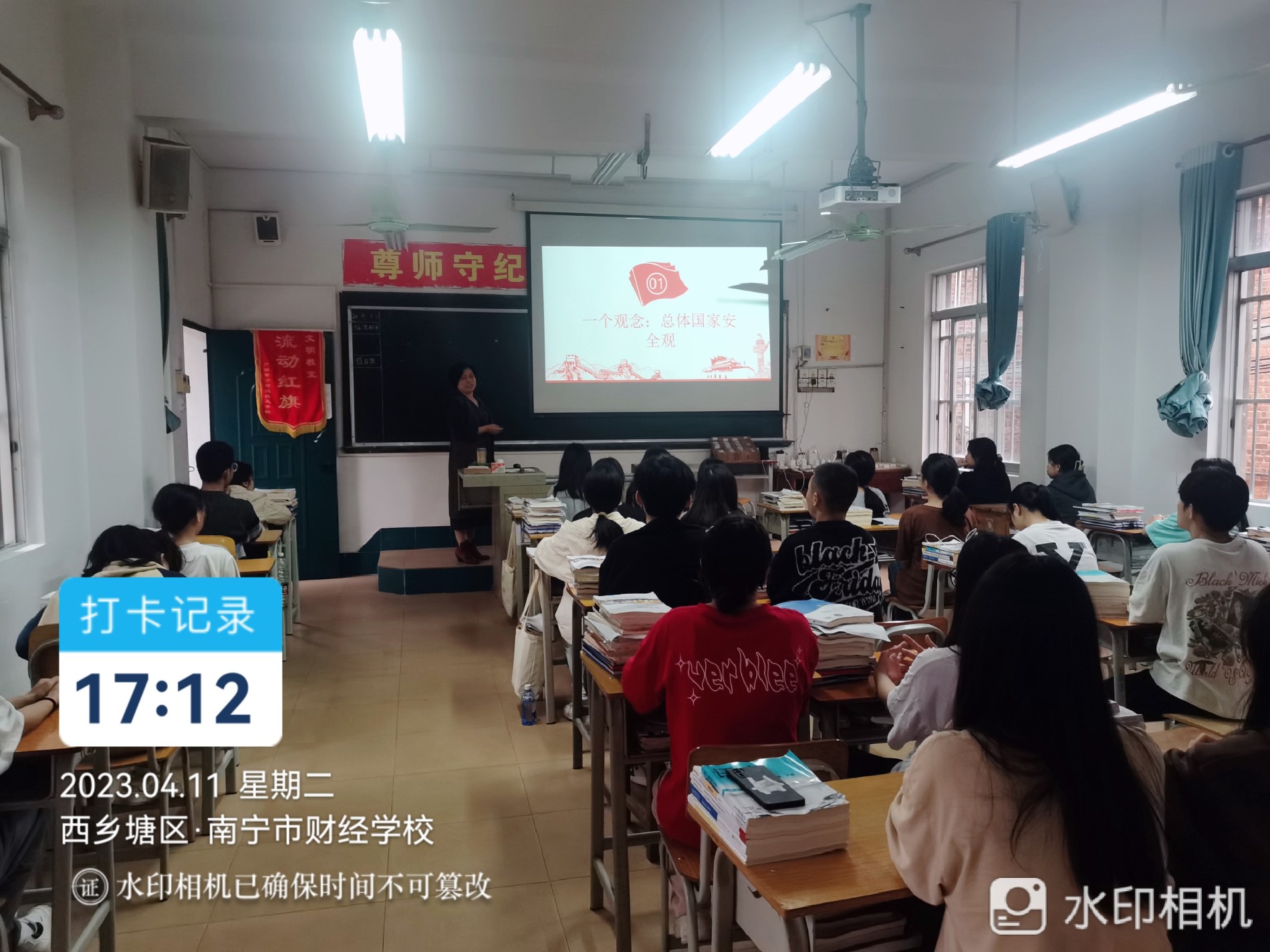 党员给学生上全民国家安全教育主题班会1.jpg