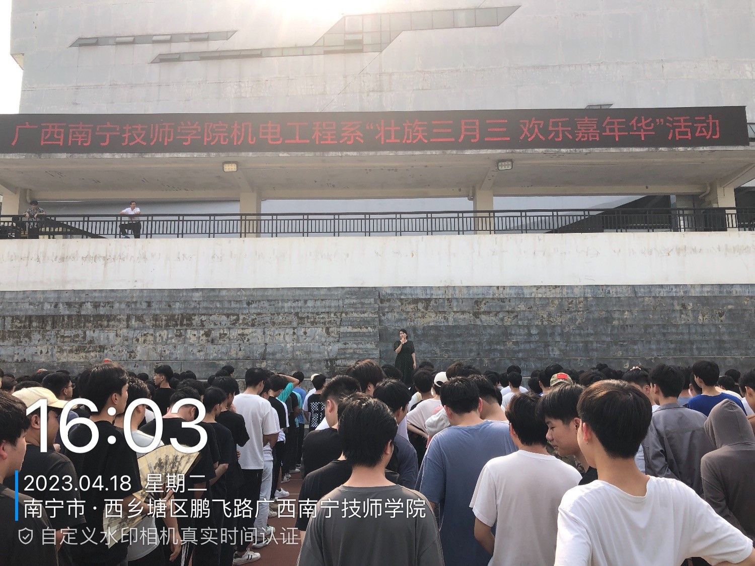 韦红立副主任讲话.JPG