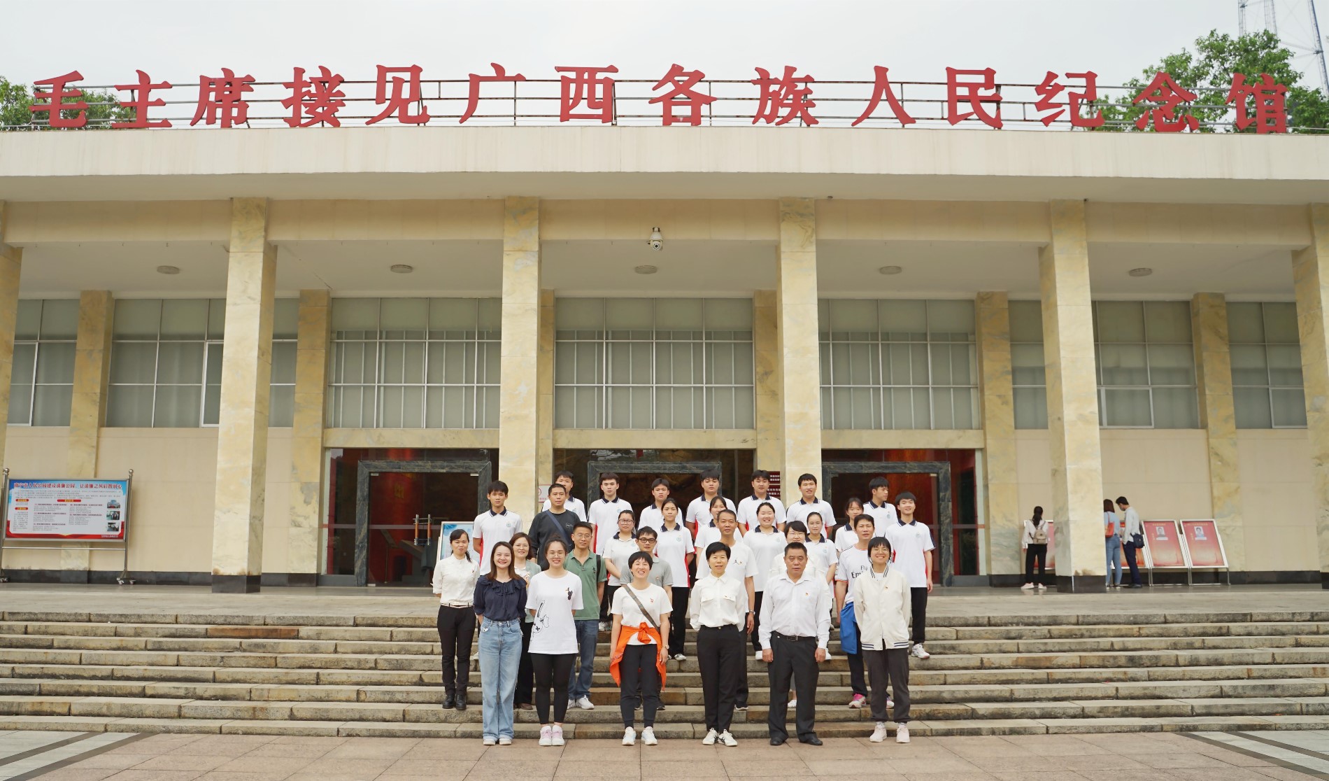 参观毛主席接见广西各族人民纪念馆.jpg