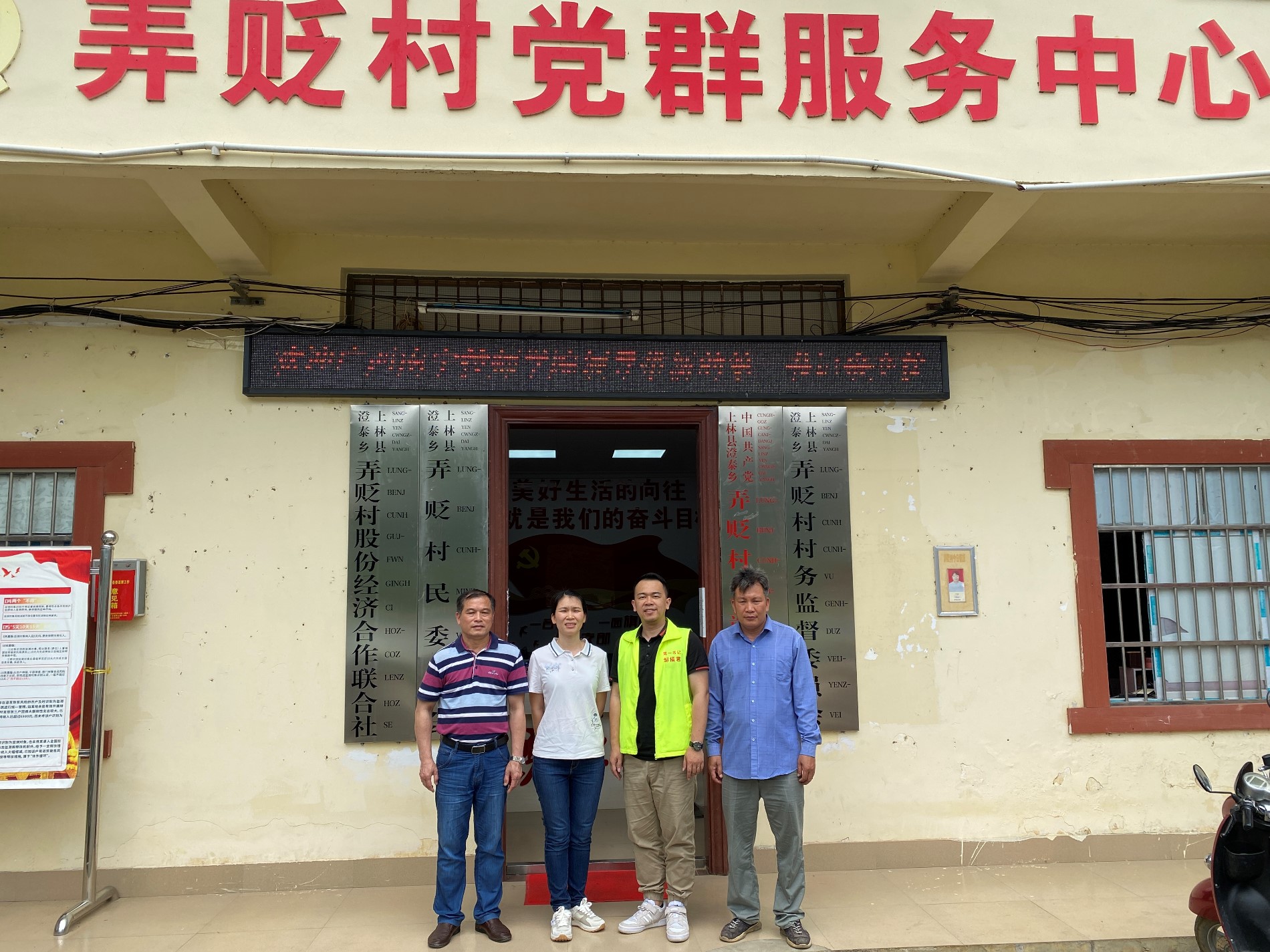 微信图片_20230428114808.jpg