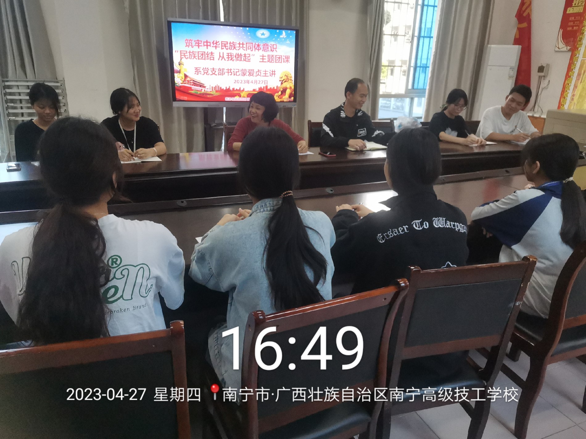 支部书记蒙爱贞上团课.jpg