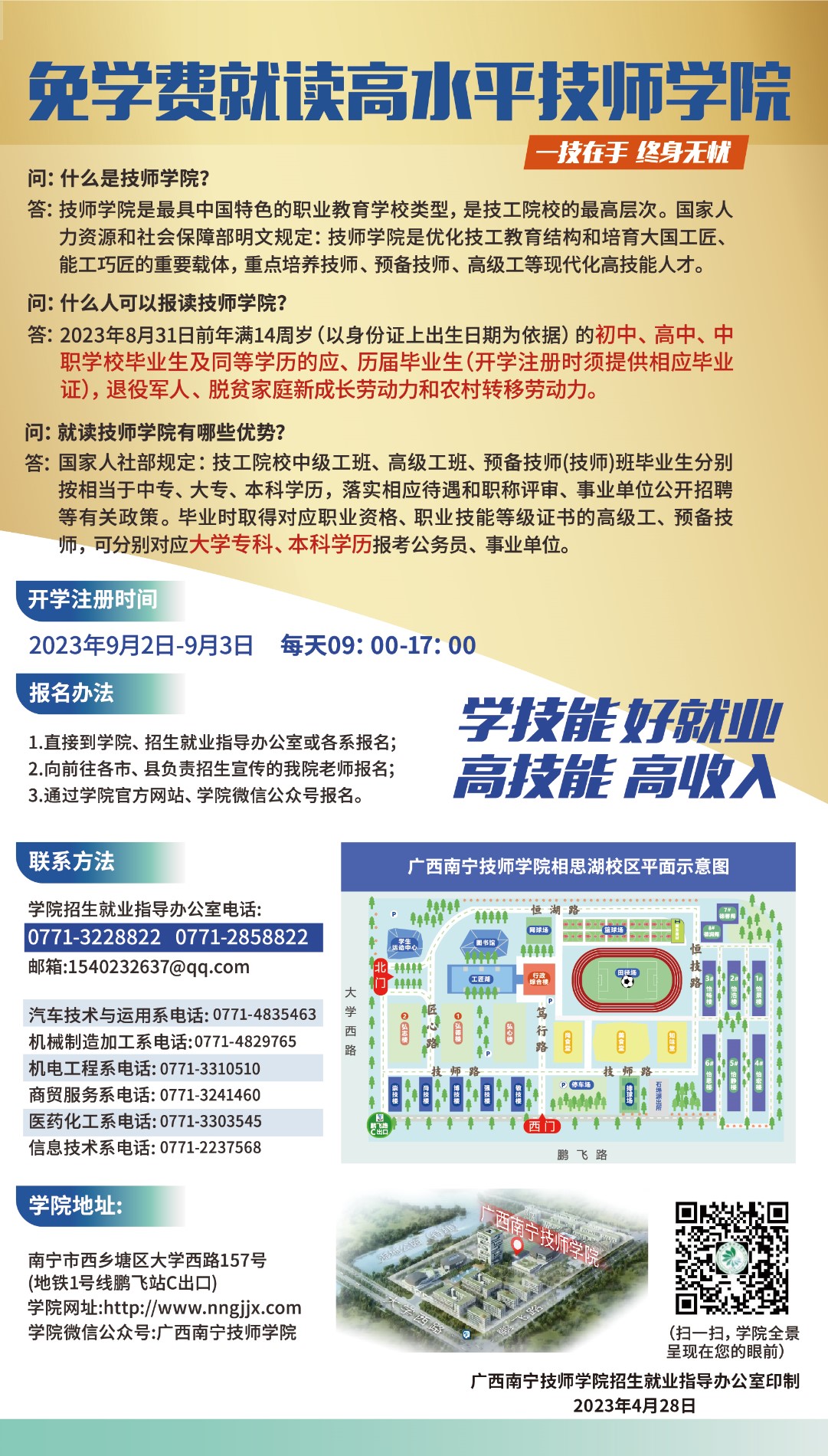 封底.jpg