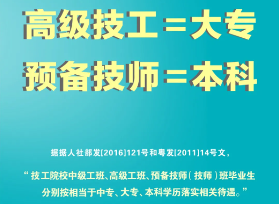 微信图片_20230611141607.png