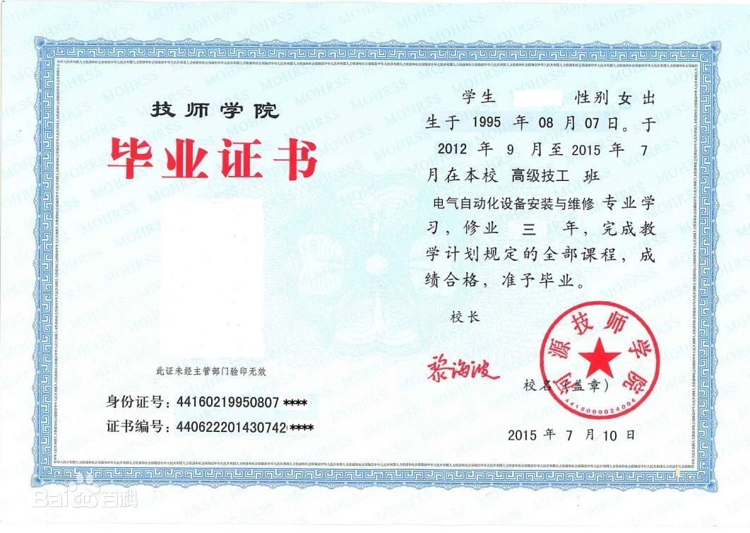 微信图片_20230611141958.jpg