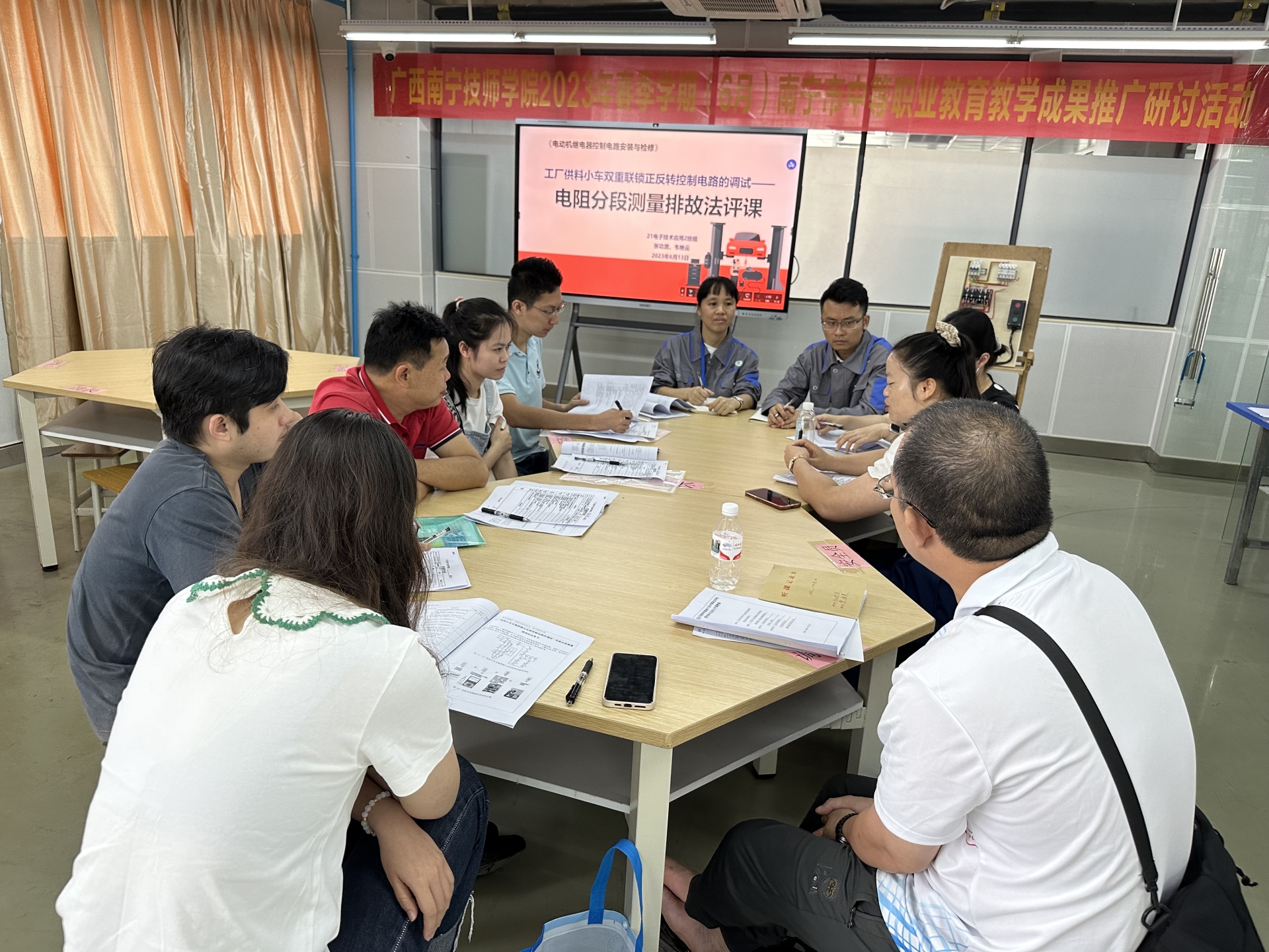 “人才培养改革”教学成果推广——公开课《工厂供料小车双重联锁正反转控制线路的调试》评课现场.png