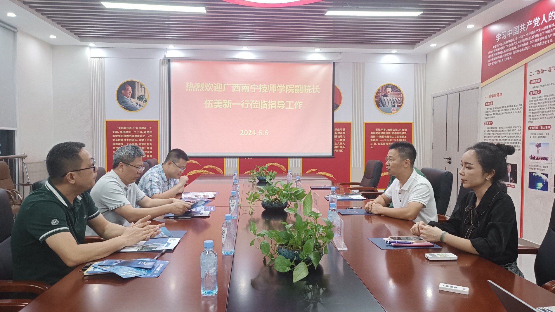 QQ图片20240612102914.jpg