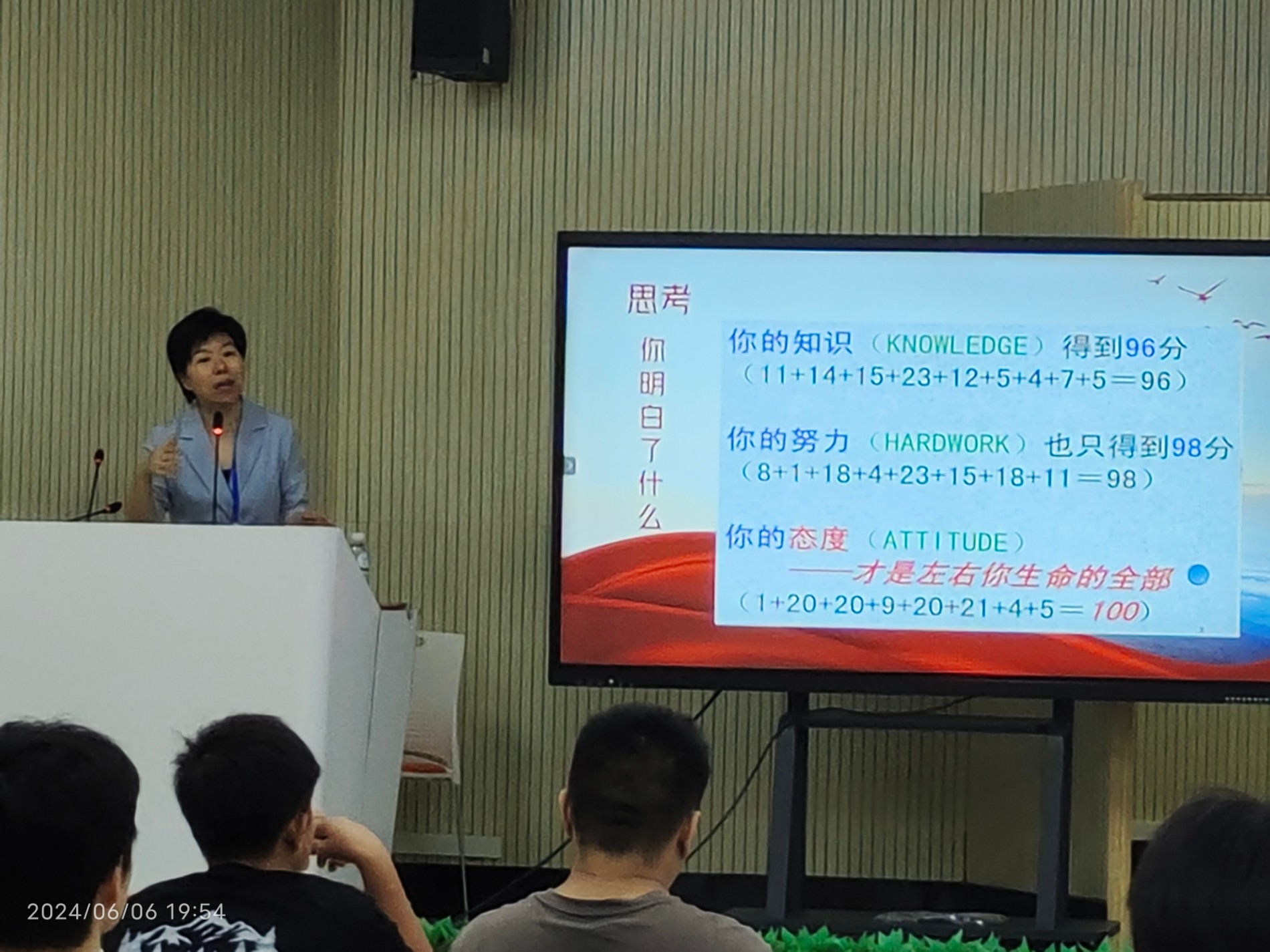 图为马主任在指引学生玩互动小游戏.jpg