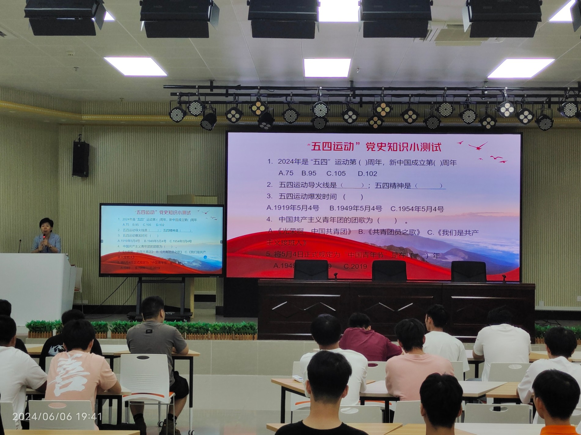 图为马主任在提问学生团的相关知识.jpg